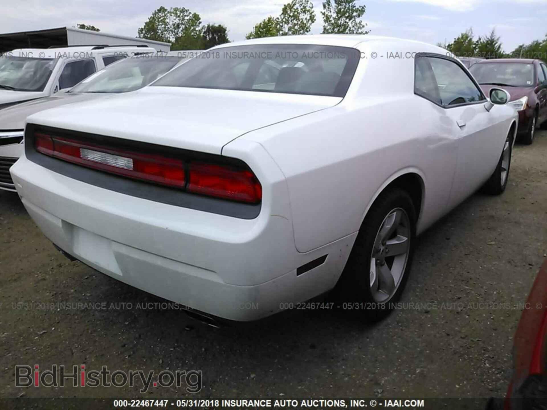 2011 Dodge Challenger - VIN: 2B3CJ4DG8BH565590 - Фото 4