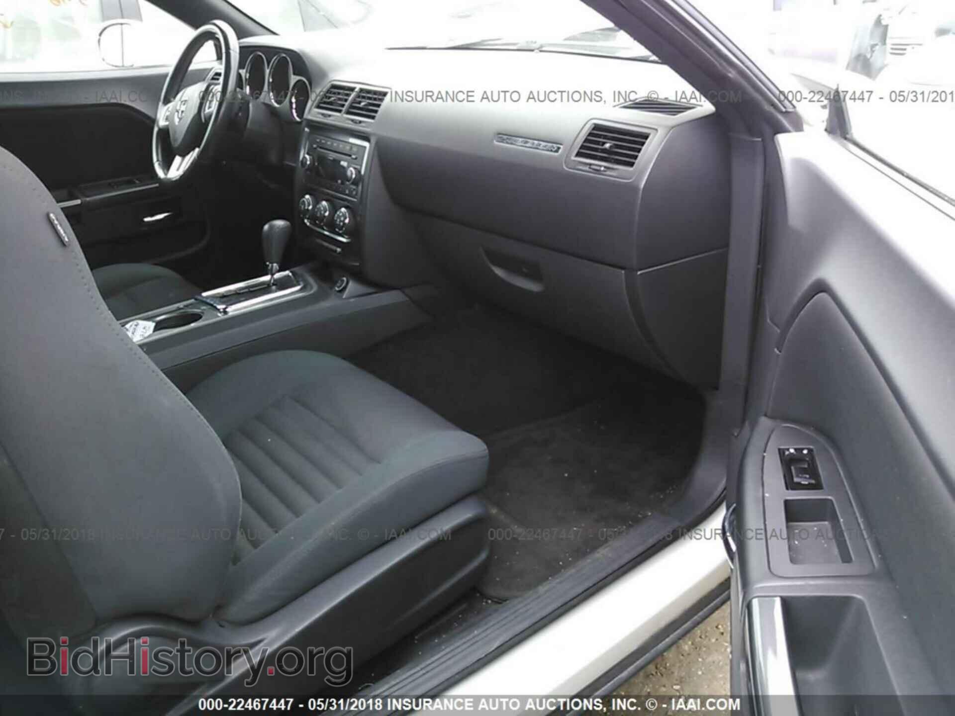 2011 Dodge Challenger - VIN: 2B3CJ4DG8BH565590 - Фото 5
