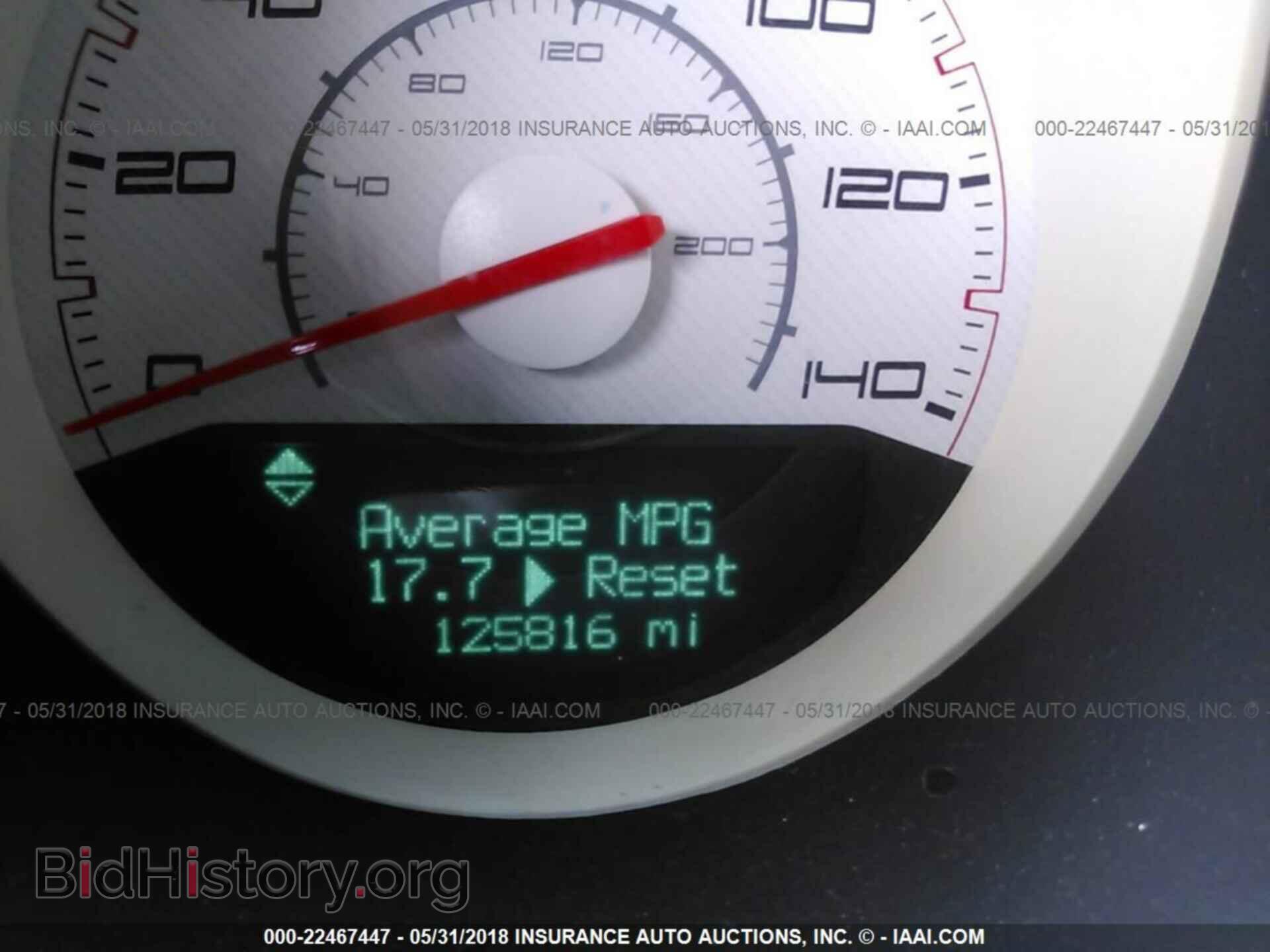 2011 Dodge Challenger - VIN: 2B3CJ4DG8BH565590 - Фото 7