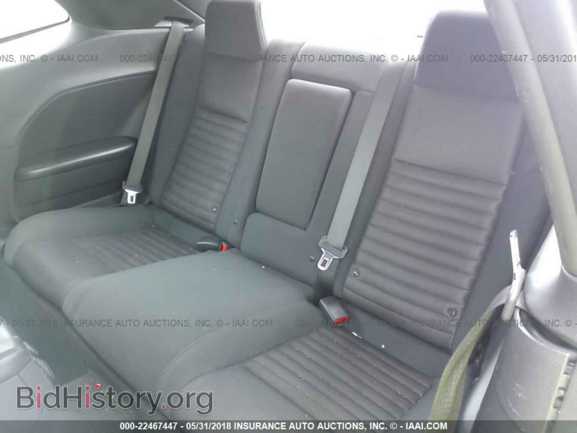 2011 Dodge Challenger - VIN: 2B3CJ4DG8BH565590 - Фото 8