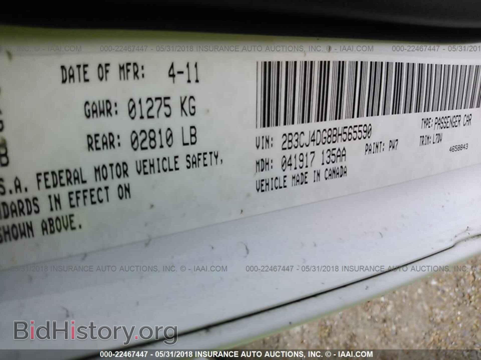 2011 Dodge Challenger - VIN: 2B3CJ4DG8BH565590 - Фото 9