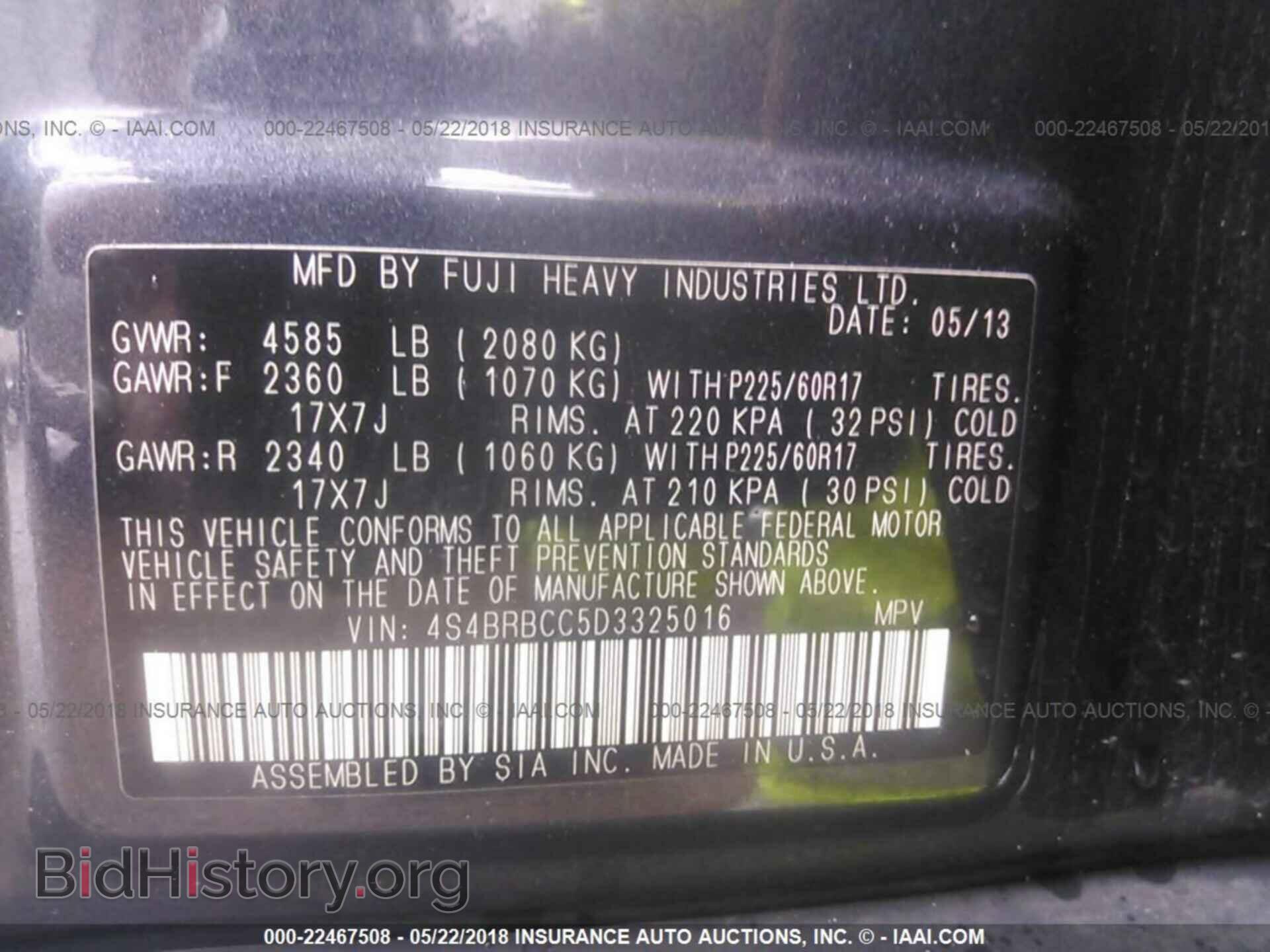 2013 SUBARU OUTBACK - VIN: 4S4BRBCC5D3325016 - Фото 9