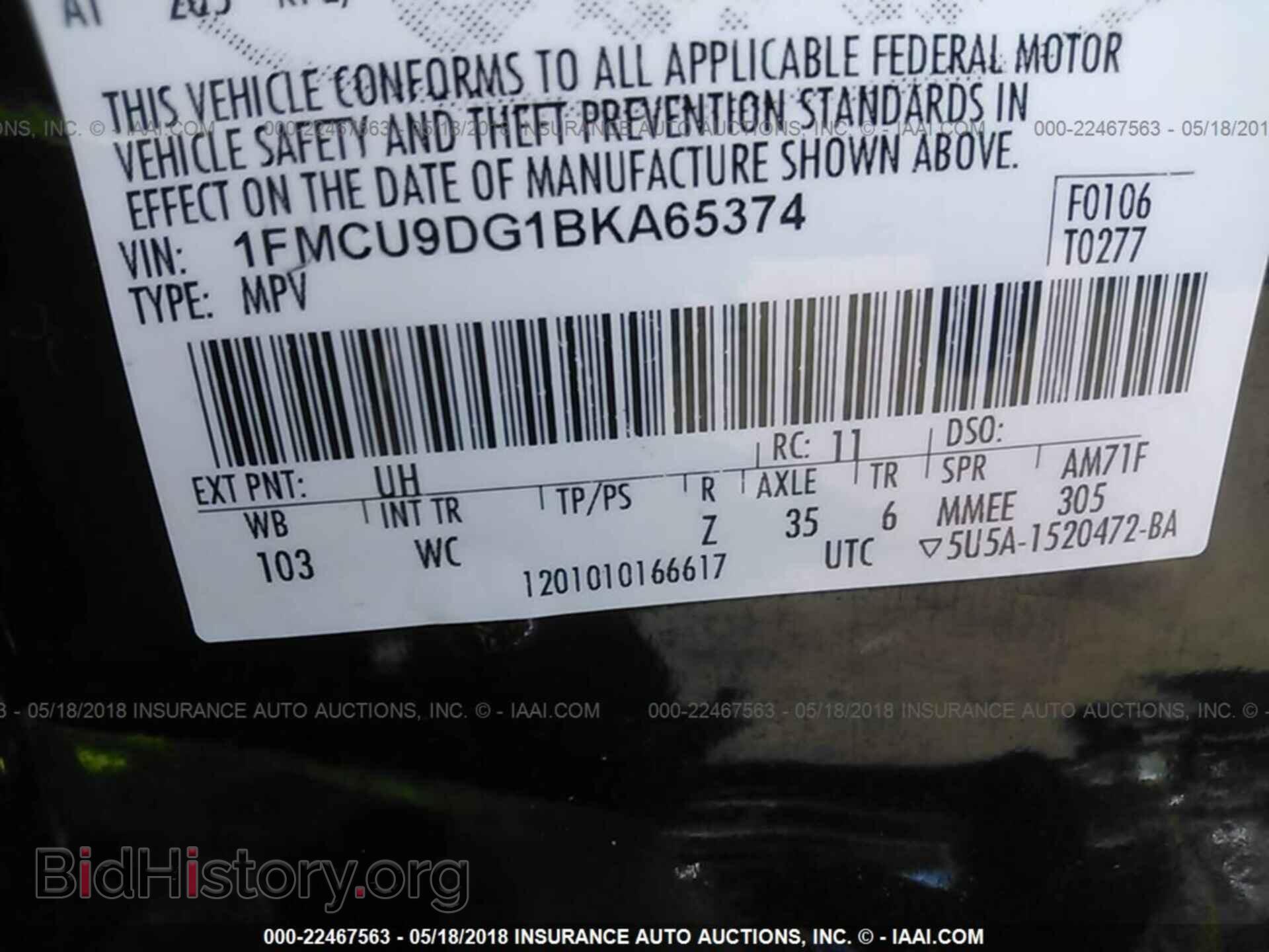 2011 Ford Escape - VIN: 1FMCU9DG1BKA65374 - Фото 9