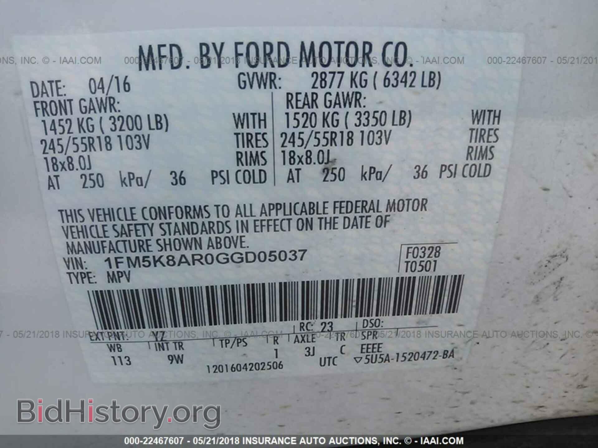 2016 Ford Explorer - VIN: 1FM5K8AR0GGD05037 - Photo 9