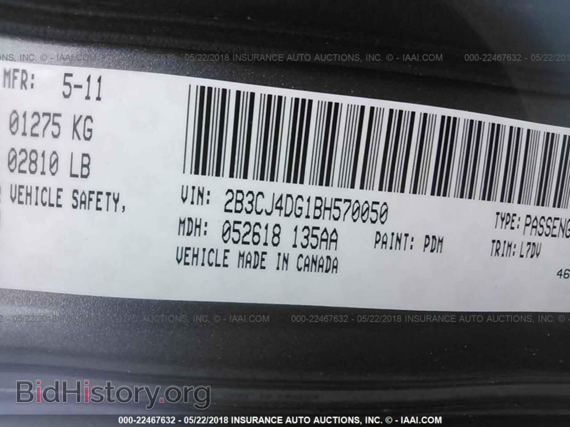 2011 Dodge Challenger - VIN: 2B3CJ4DG1BH570050 - Фото 9