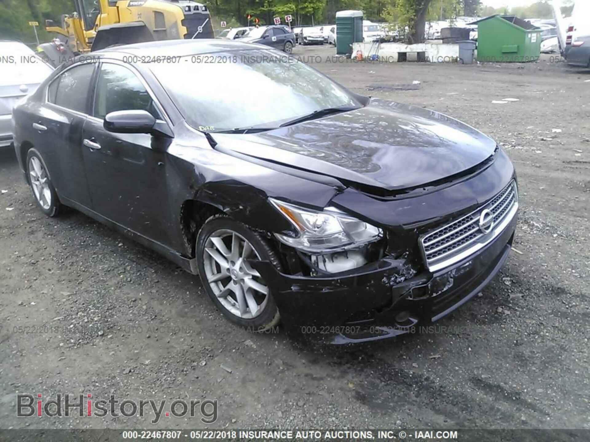 2011 Nissan Maxima - VIN: 1N4AA5AP1BC842931 - Фото 6