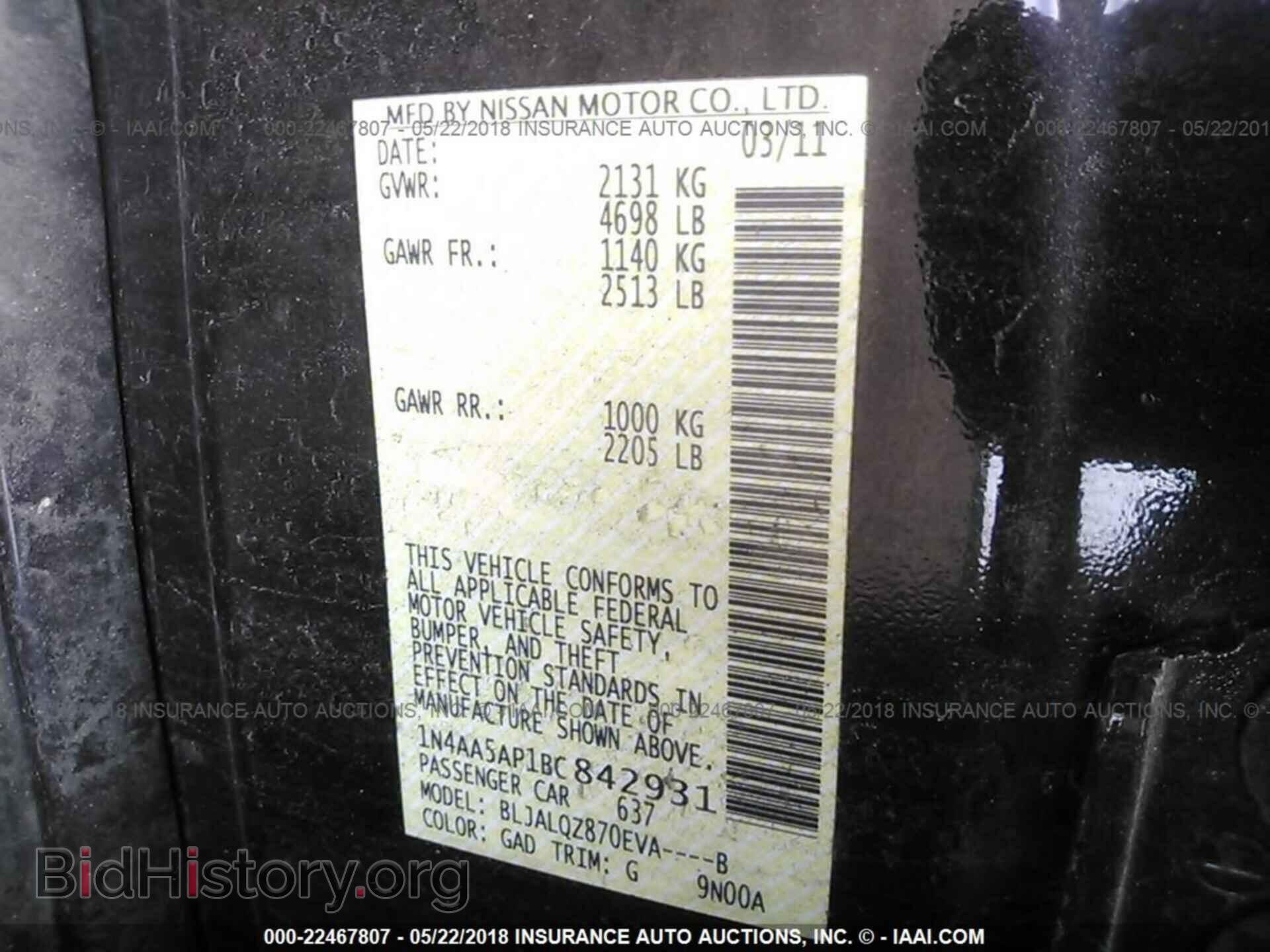 2011 Nissan Maxima - VIN: 1N4AA5AP1BC842931 - Фото 9