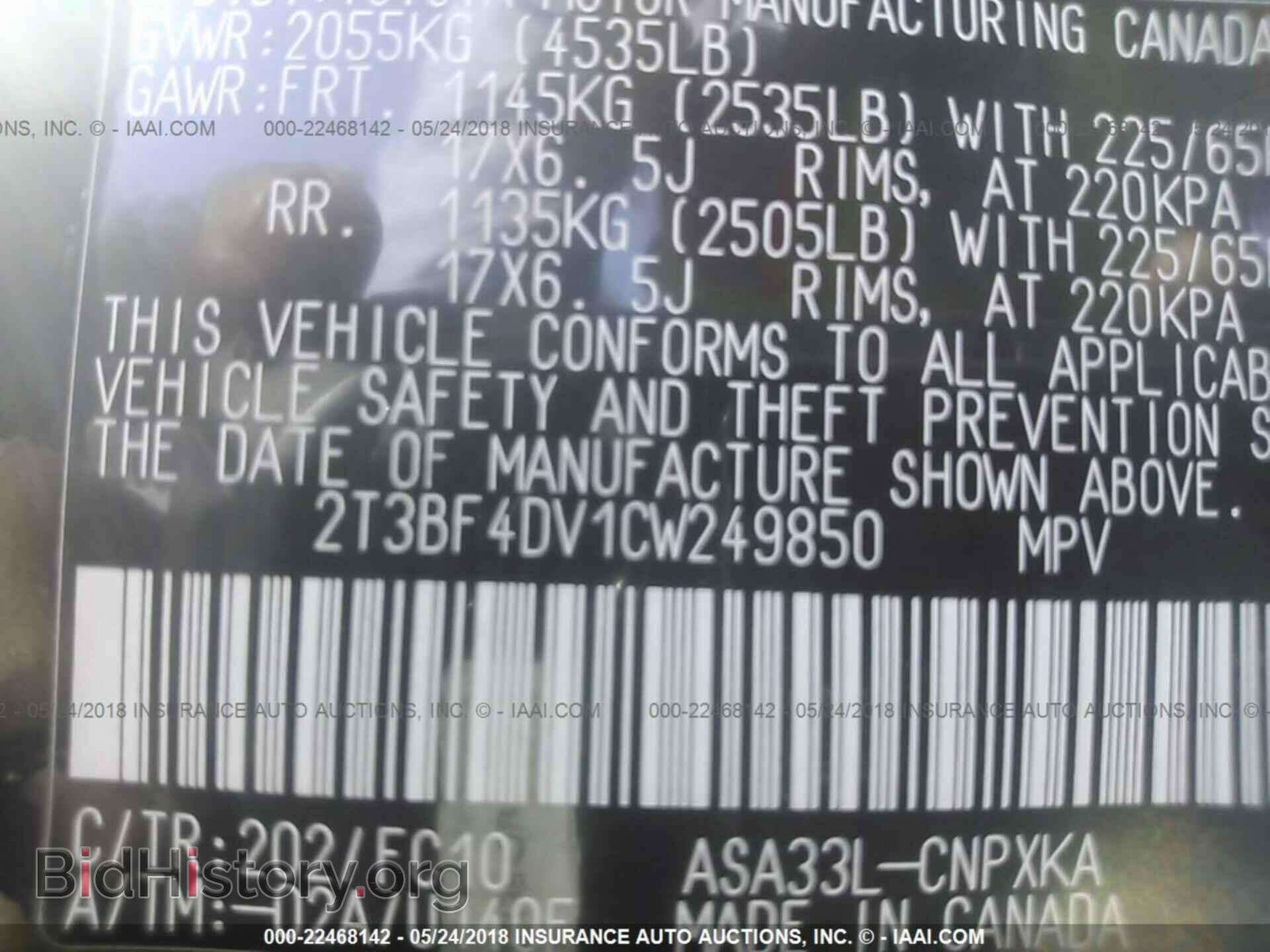 2012 Toyota Rav4 - VIN: 2T3BF4DV1CW249850 - Фото 9