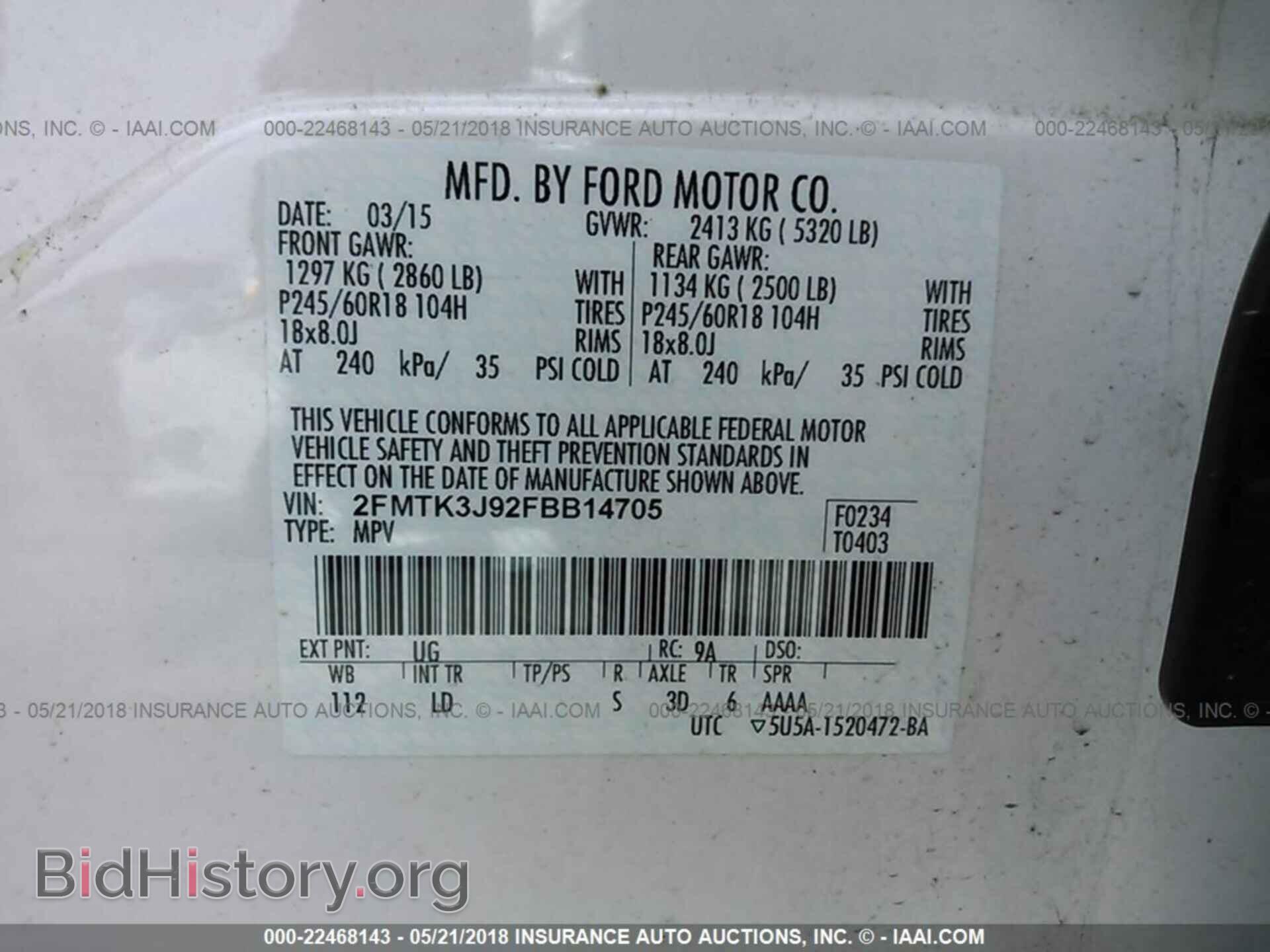 2015 Ford Edge - VIN: 2FMTK3J92FBB14705 - Фото 9