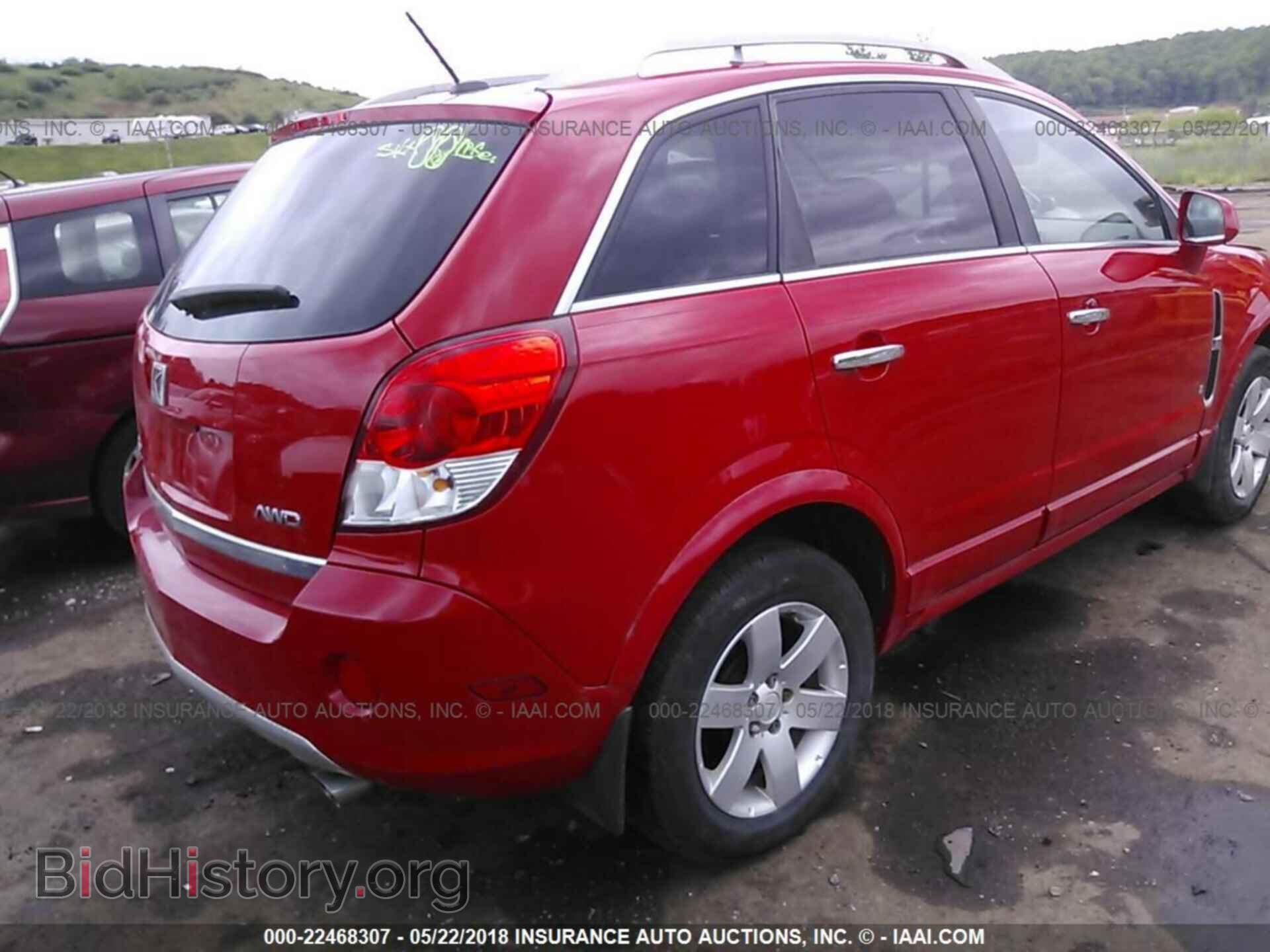 2009 SATURN VUE - VIN: 3GSDL63729S632559 - Фото 4