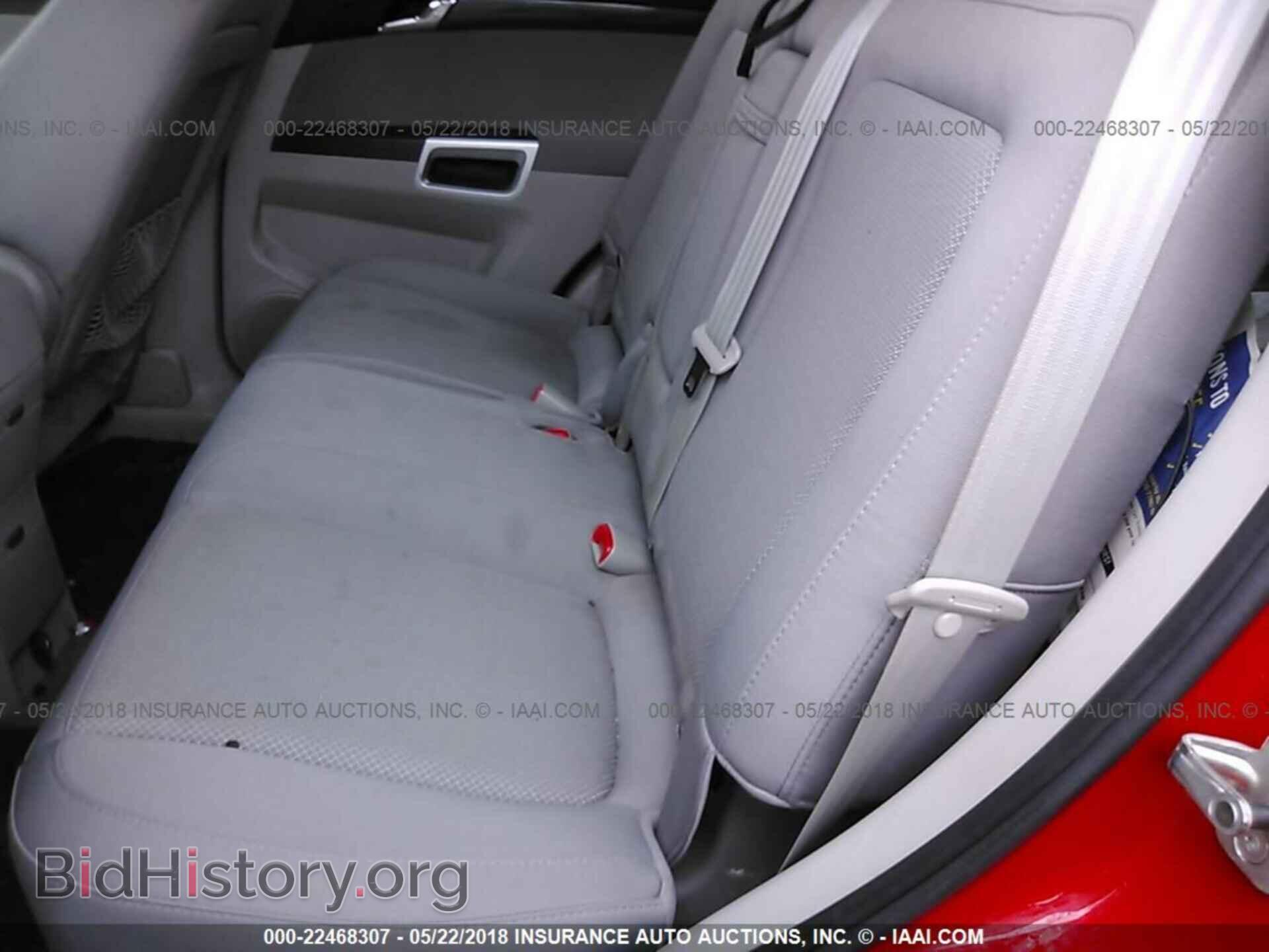 2009 SATURN VUE - VIN: 3GSDL63729S632559 - Фото 8