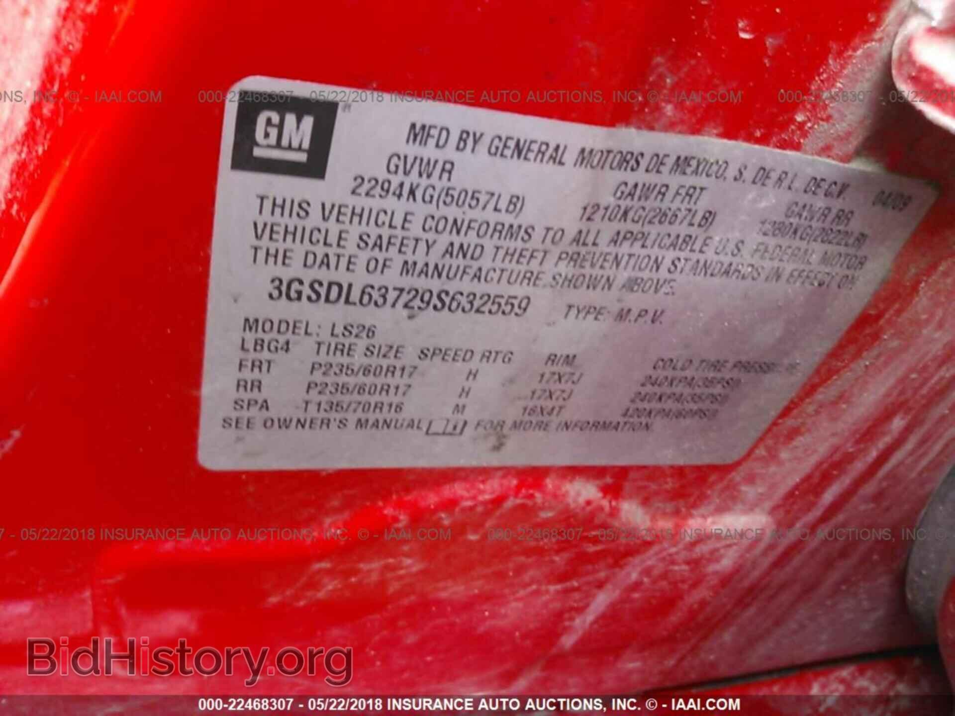 2009 SATURN VUE - VIN: 3GSDL63729S632559 - Фото 9
