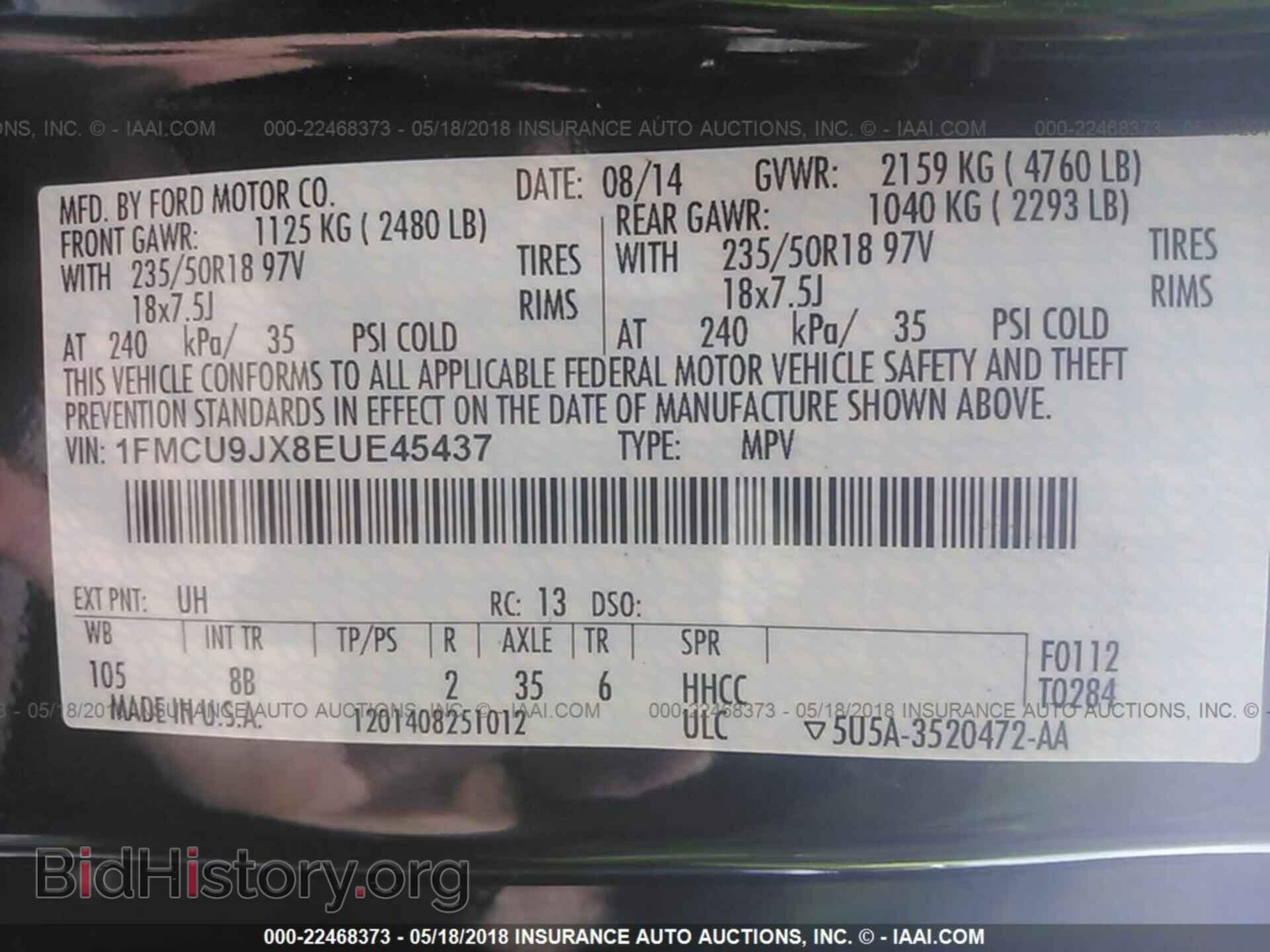 2014 Ford Escape - VIN: 1FMCU9JX8EUE45437 - Photo 9