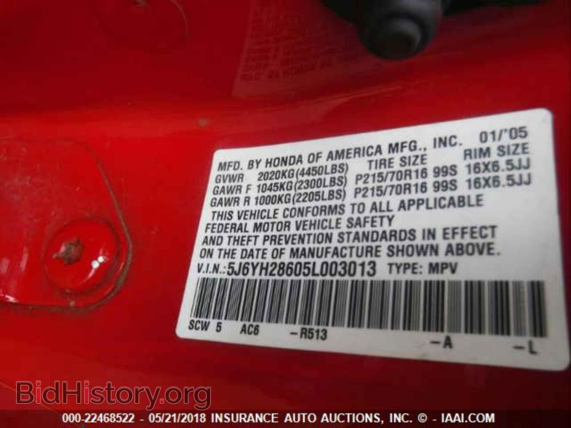 2005 HONDA ELEMENT - VIN: 5J6YH28605L003013 - Фото 9