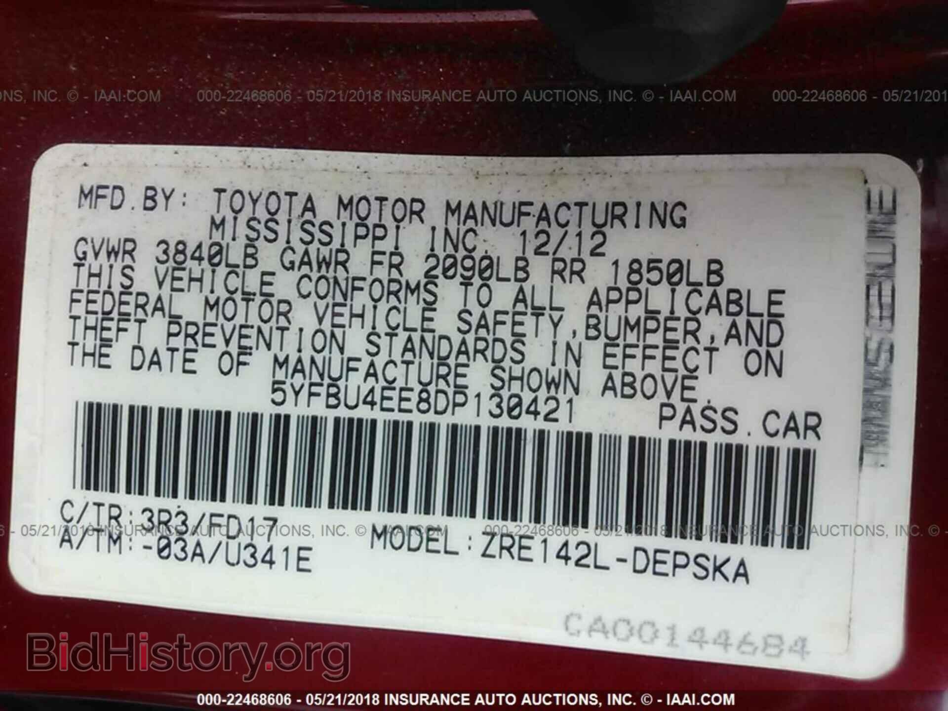 2013 Toyota Corolla - VIN: 5YFBU4EE8DP130421 - Фото 9