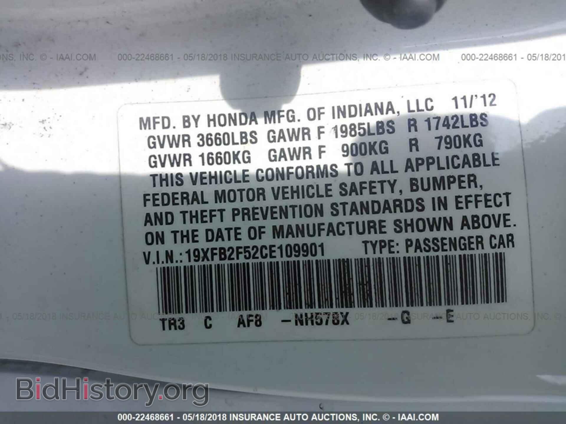 2012 Honda CIVIC (VIN 19XFB2F52CE109901) — photo 9 of 10