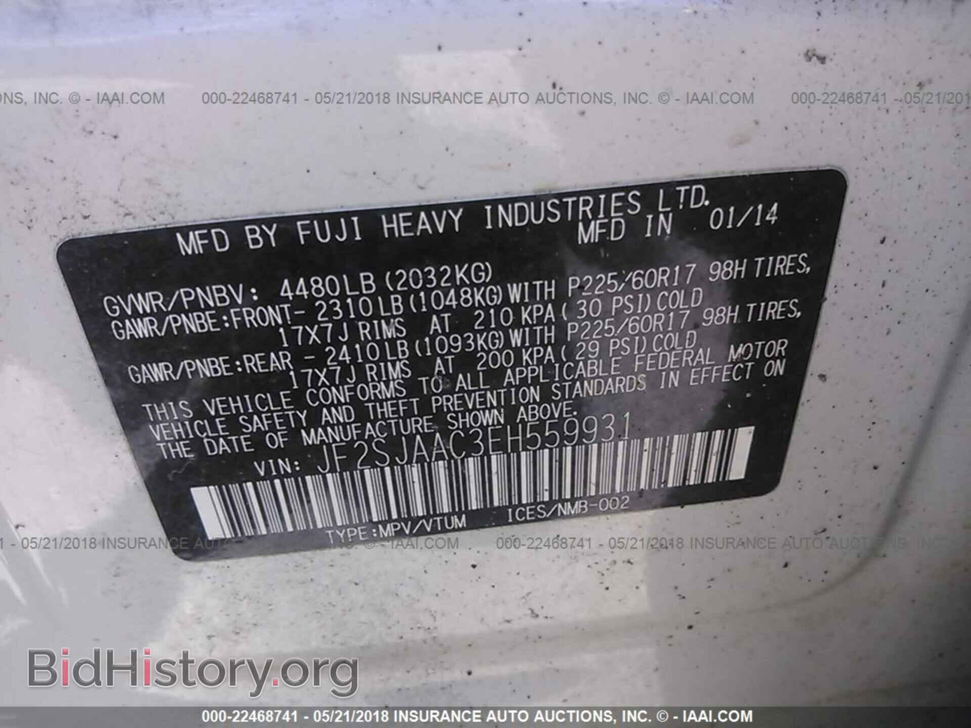 2014 Subaru Forester - VIN: JF2SJAAC3EH559931 - Фото 9