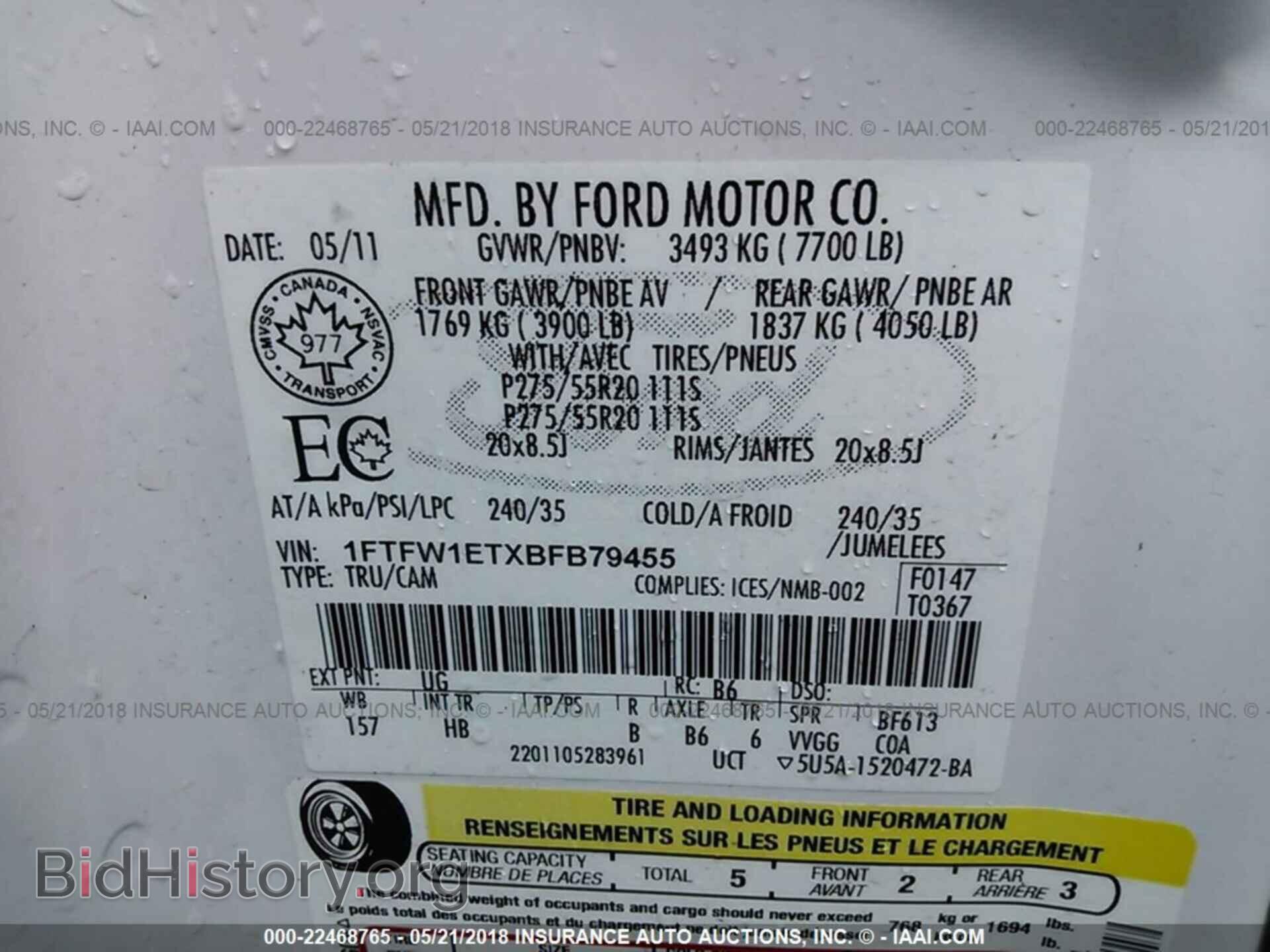 2011 Ford F150 - VIN: 1FTFW1ETXBFB79455 - Фото 9