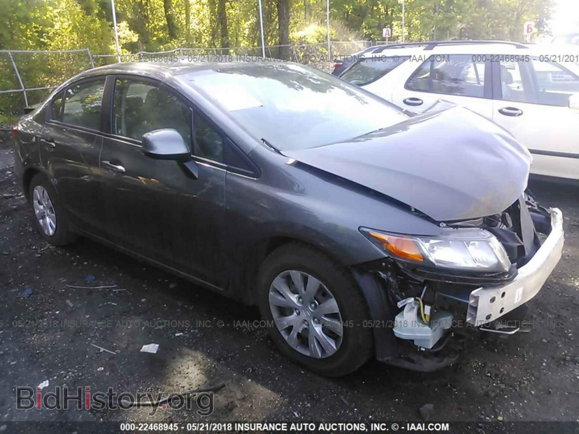 Photo 19XFB2F50CE350310 - Honda Civic 2012