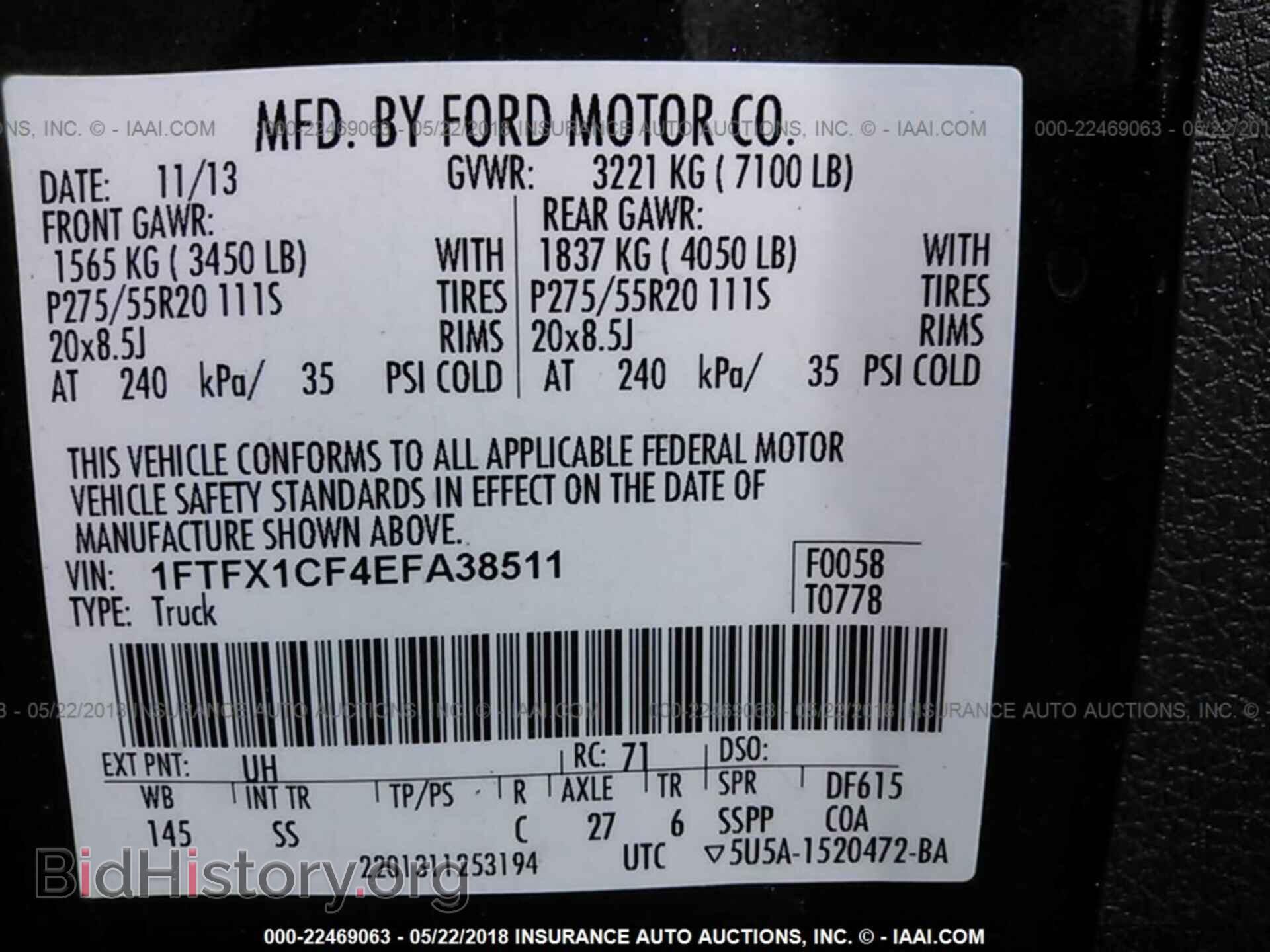 2014 Ford F150 - VIN: 1FTFX1CF4EFA38511 - Фото 9