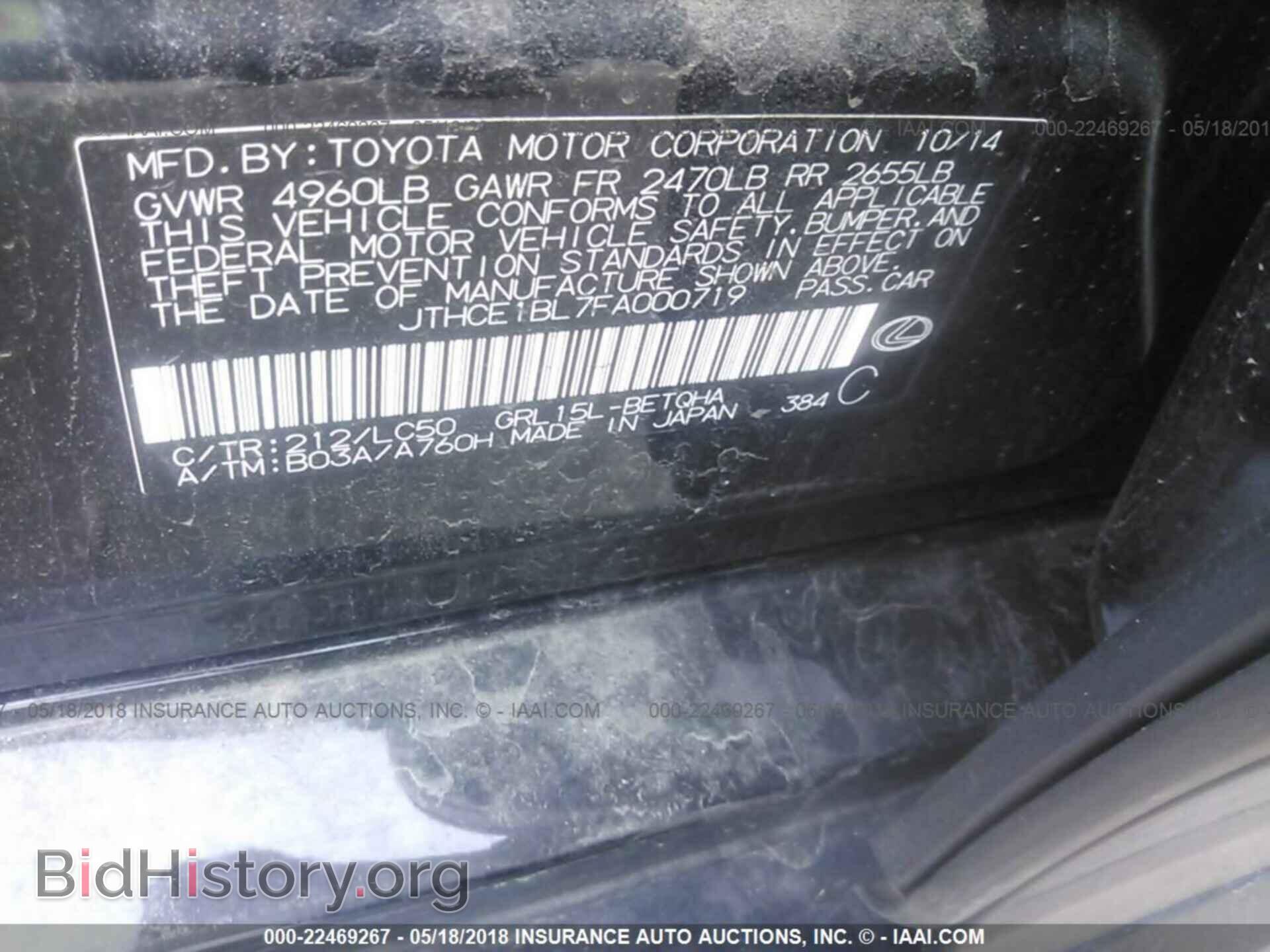 2015 Lexus Gs - VIN: JTHCE1BL7FA000719 - Photo 9