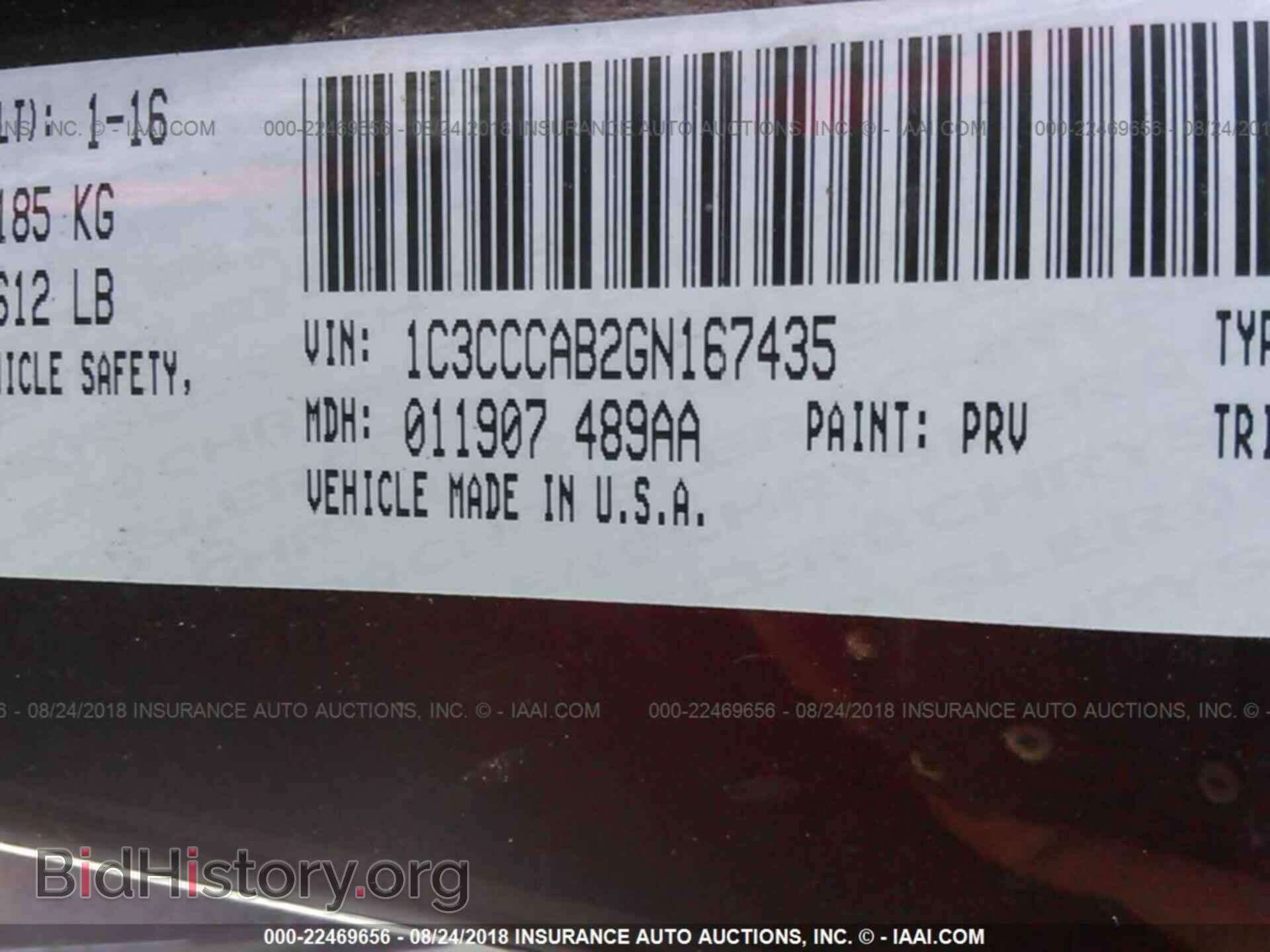 2016 Chrysler 200 - VIN: 1C3CCCAB2GN167435 - Фото 9