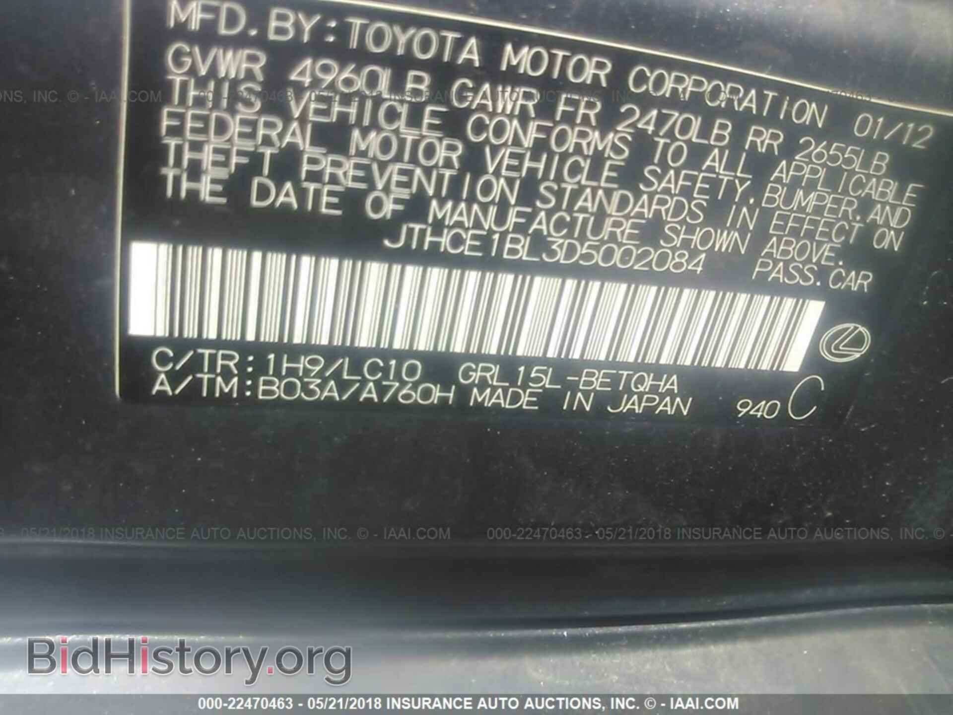 2013 Lexus Gs - VIN: JTHCE1BL3D5002084 - Photo 9