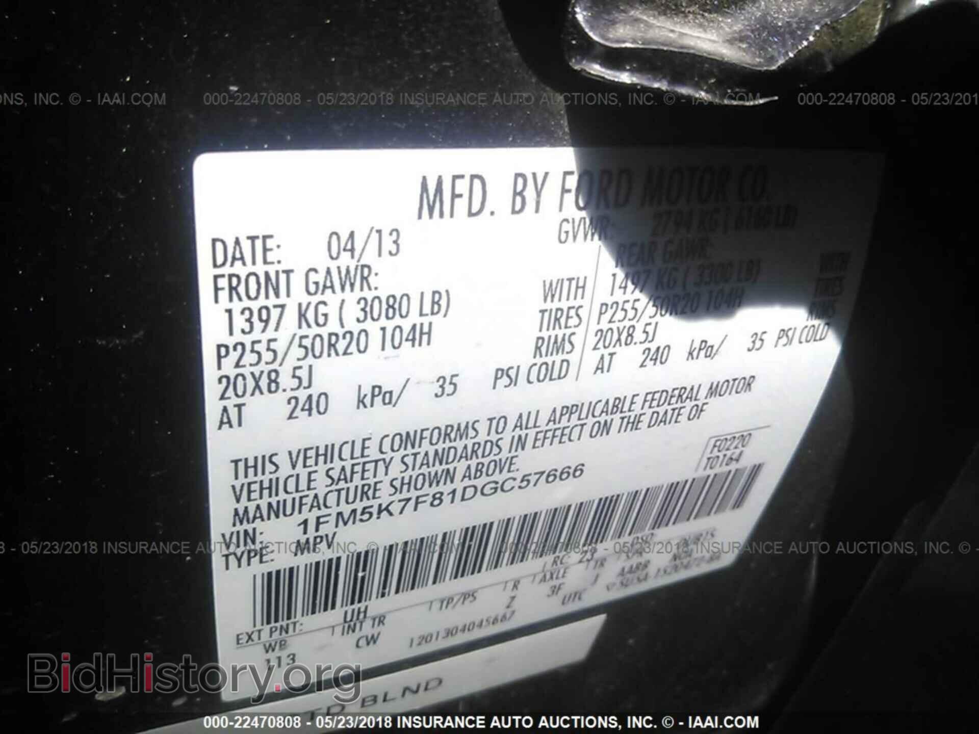 2013 Ford Explorer - VIN: 1FM5K7F81DGC57666 - Photo 9