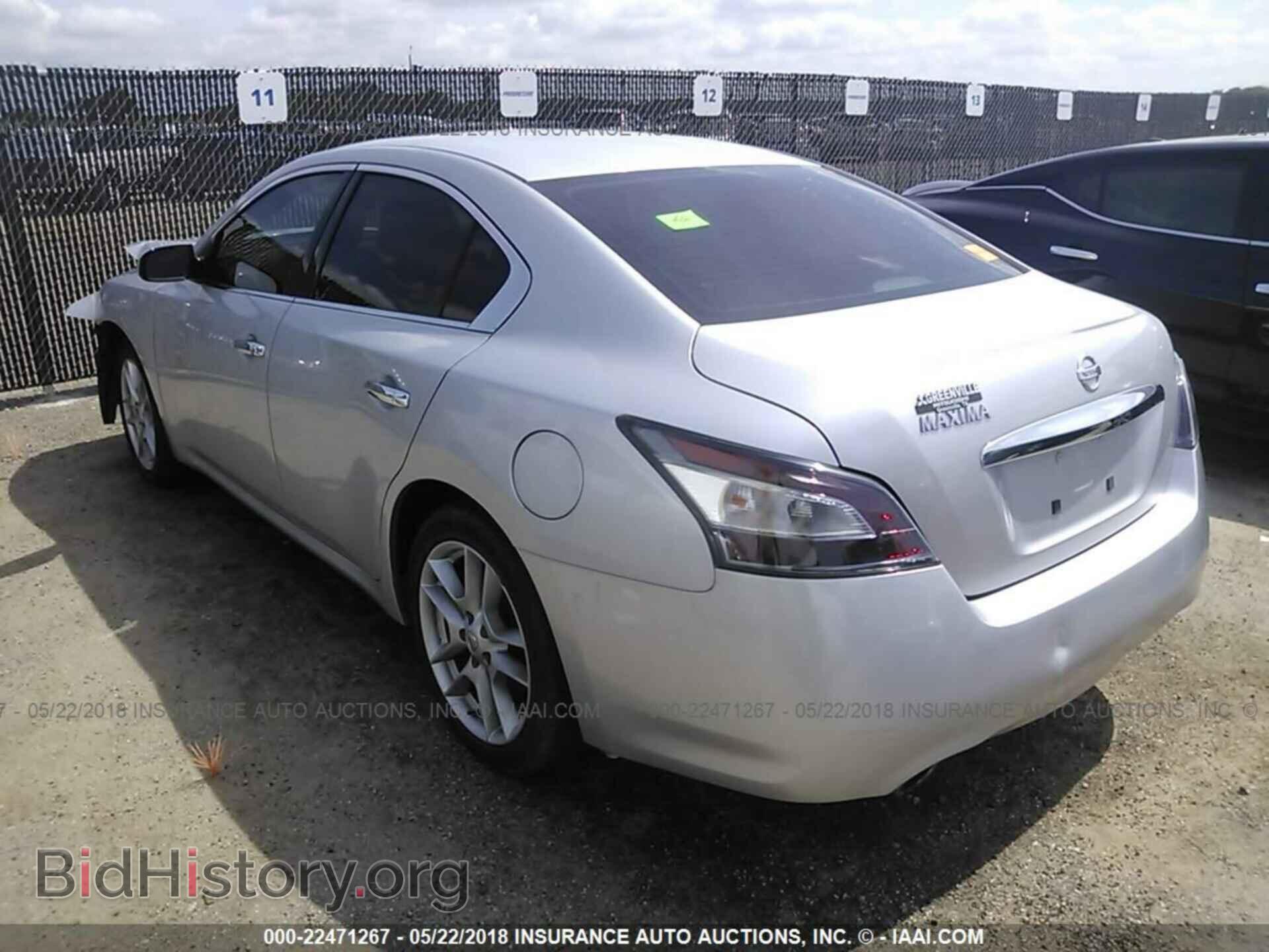 2014 Nissan Maxima - VIN: 1N4AA5AP2EC485893 - Фото 3