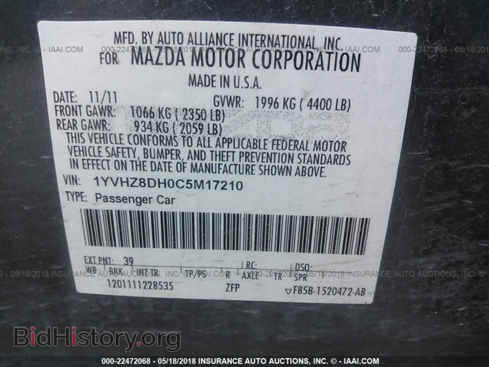 2012 Mazda 6 - VIN: 1YVHZ8DH0C5M17210 - Фото 9