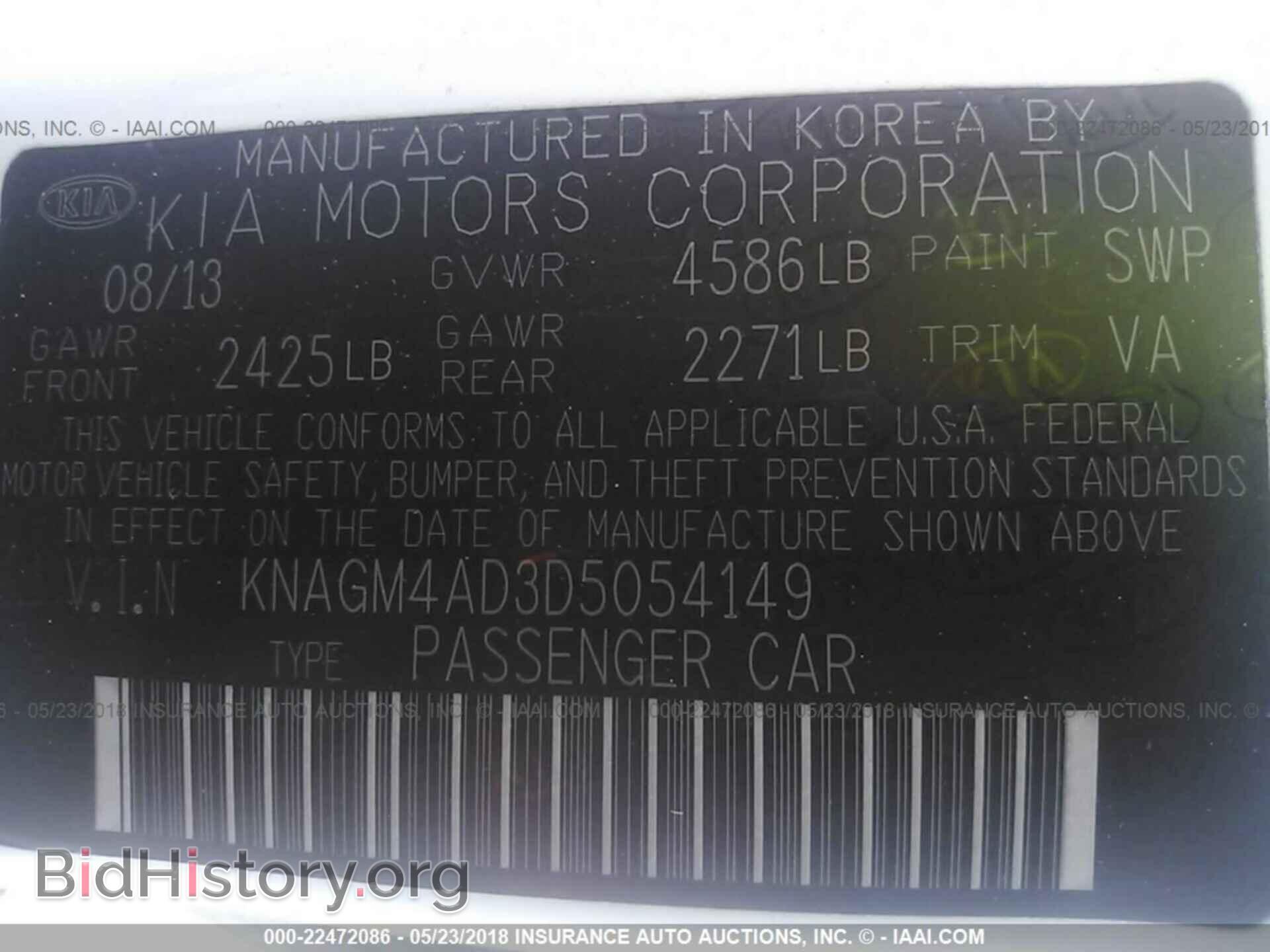 2013 Kia Optima - VIN: KNAGM4AD3D5054149 - Фото 9