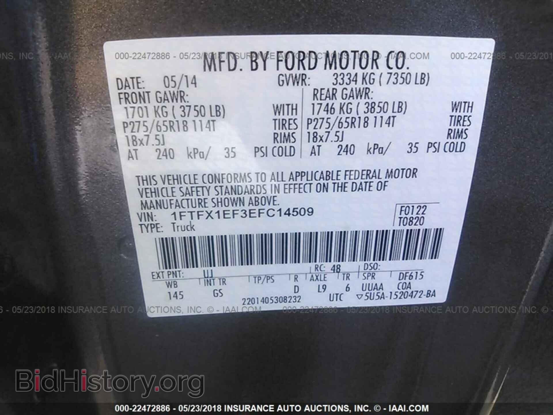 2014 Ford F150 - VIN: 1FTFX1EF3EFC14509 - Фото 9