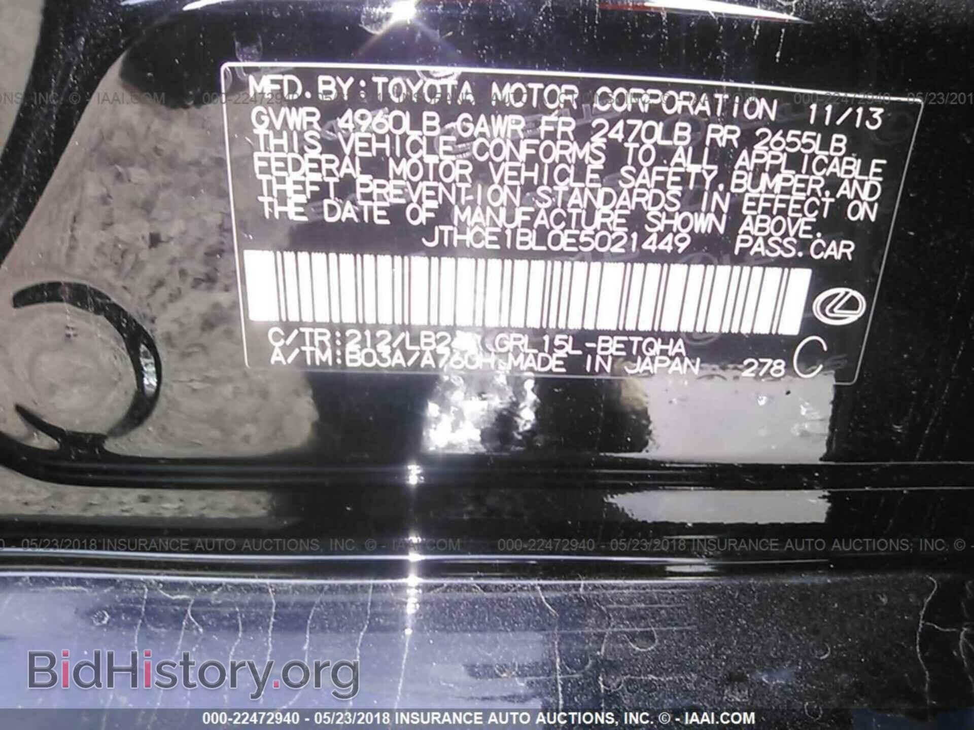 2014 Lexus Gs - VIN: JTHCE1BL0E5021449 - Фото 9
