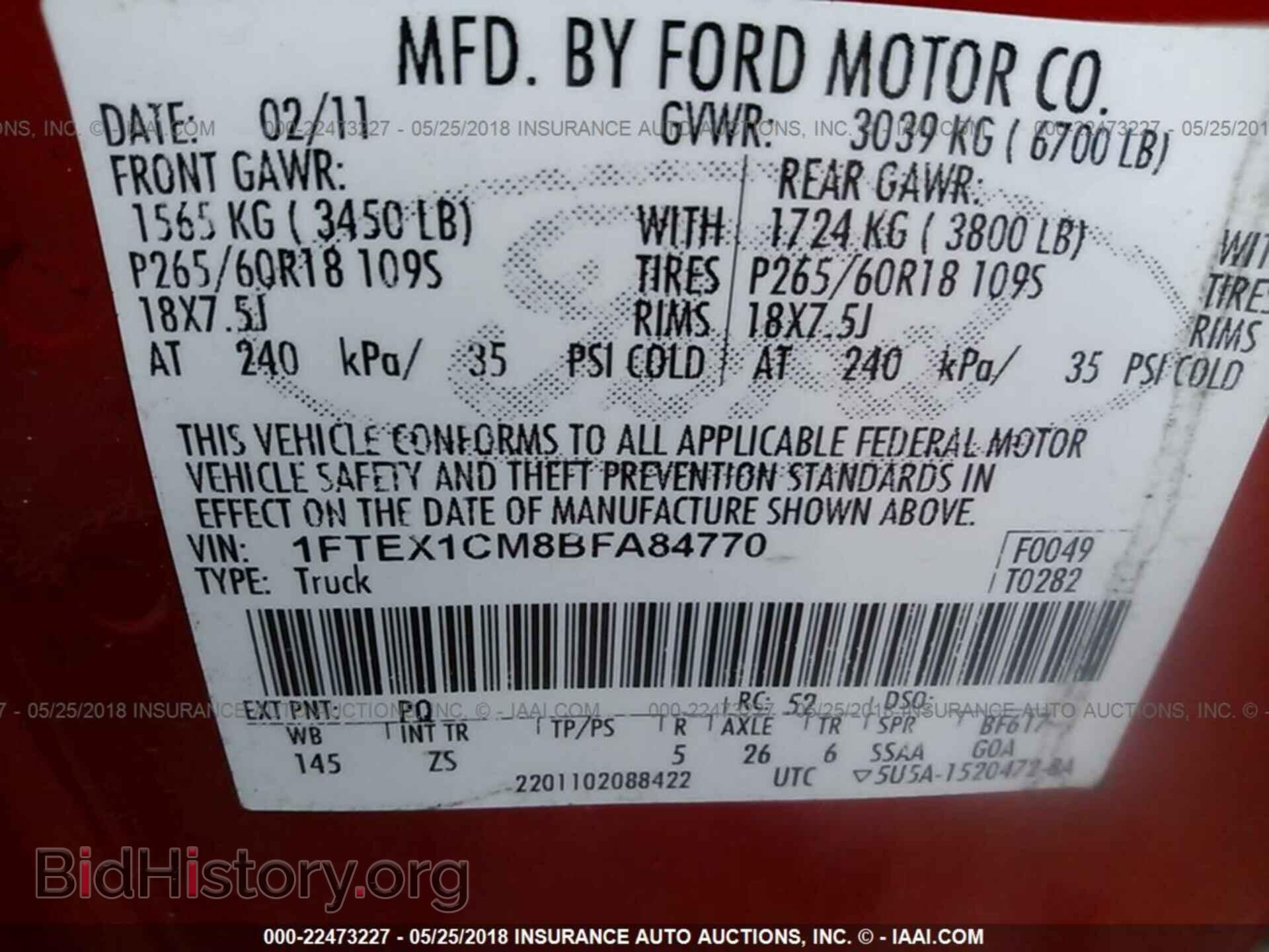 2011 Ford F150 - VIN: 1FTEX1CM8BFA84770 - Фото 9