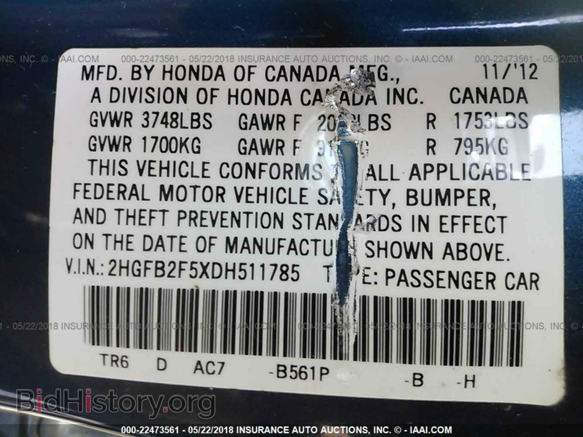 2013 Honda Civic - VIN: 2HGFB2F5XDH511785 - Фото 9