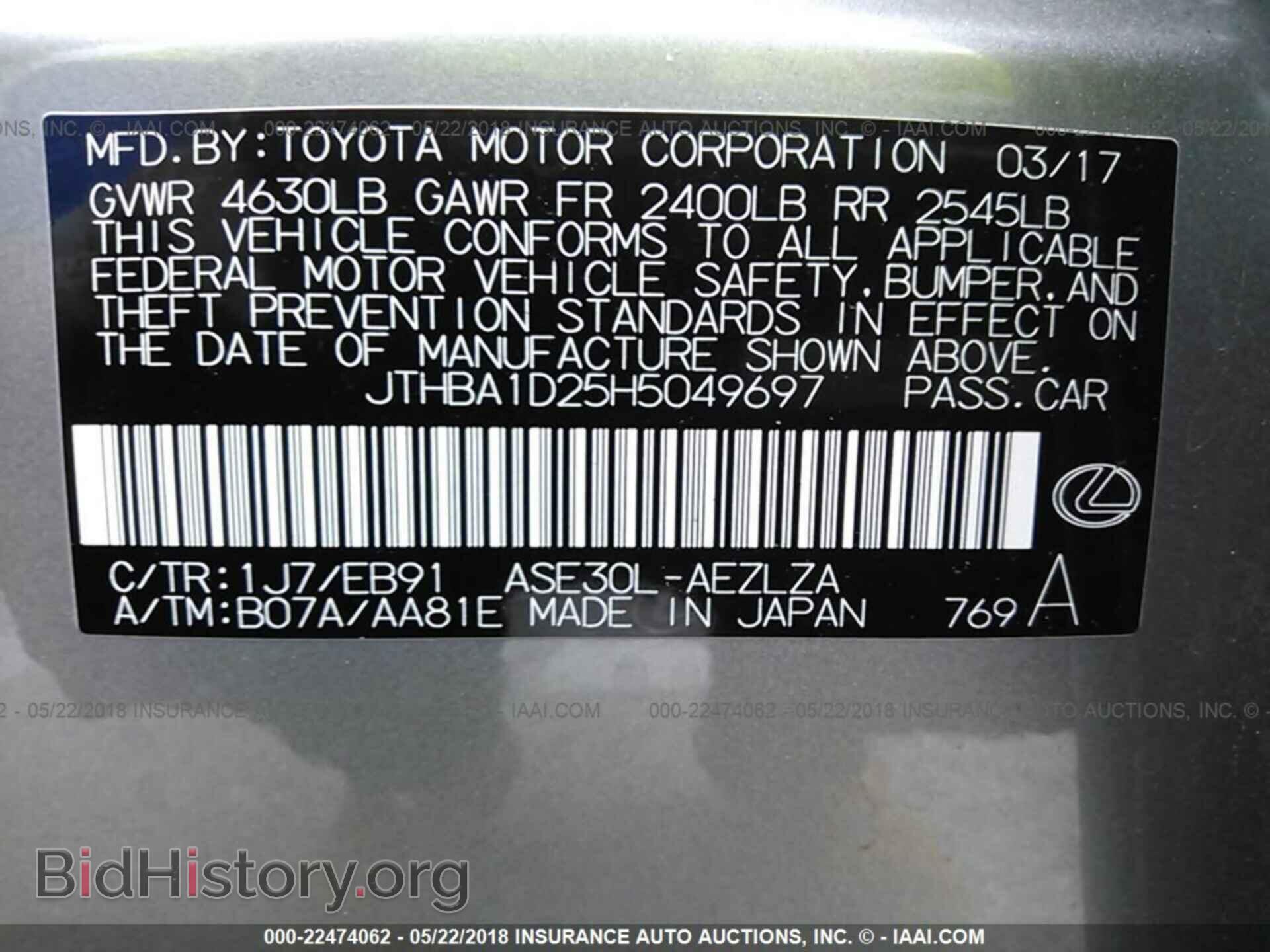 2017 Lexus Is - VIN: JTHBA1D25H5049697 - Photo 9