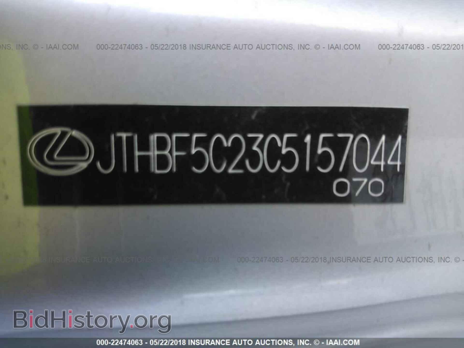 2012 Lexus Is - VIN: JTHBF5C23C5157044 - Photo 9