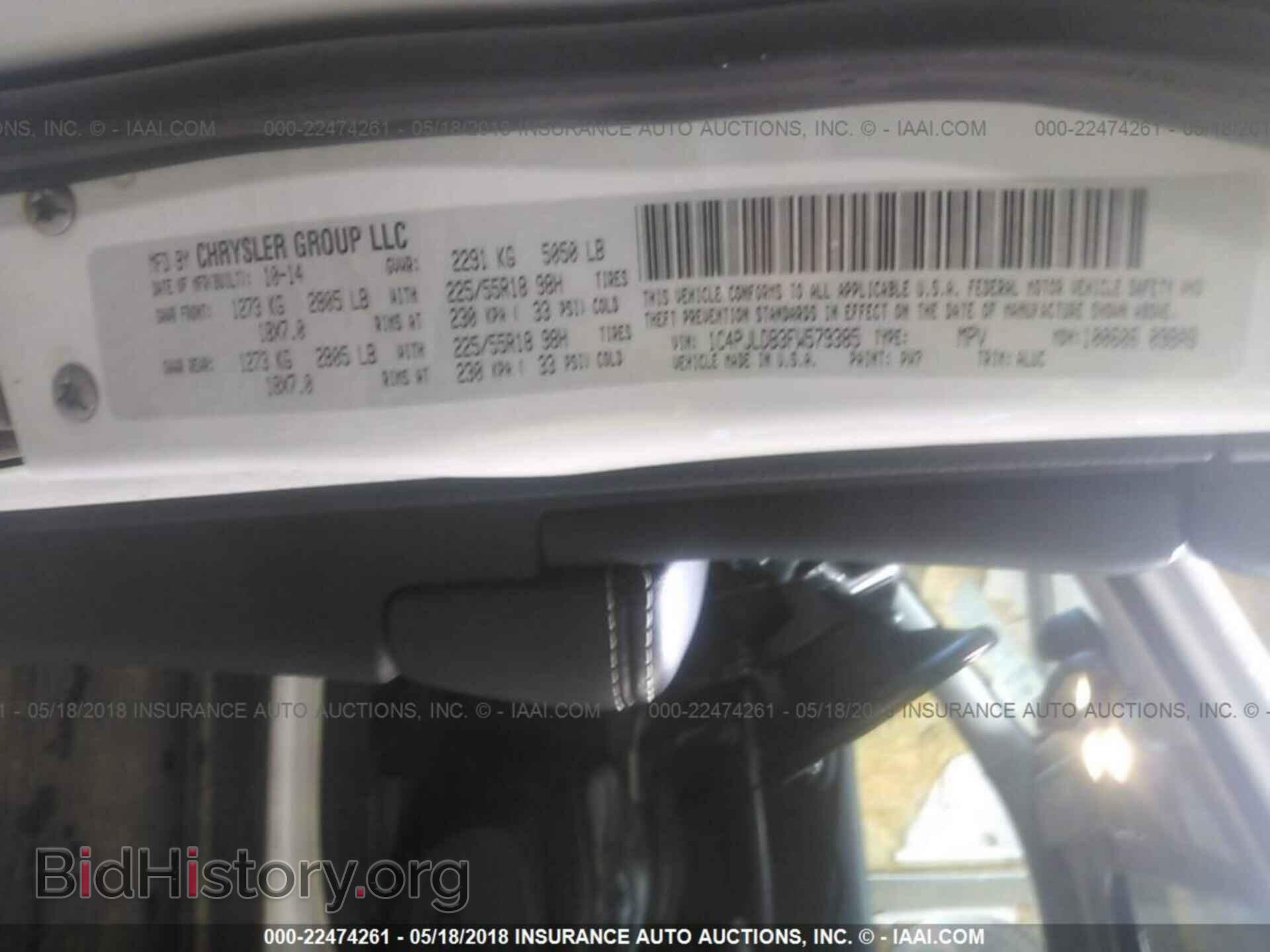 2015 Jeep Cherokee - VIN: 1C4PJLDB3FW579385 - Фото 9