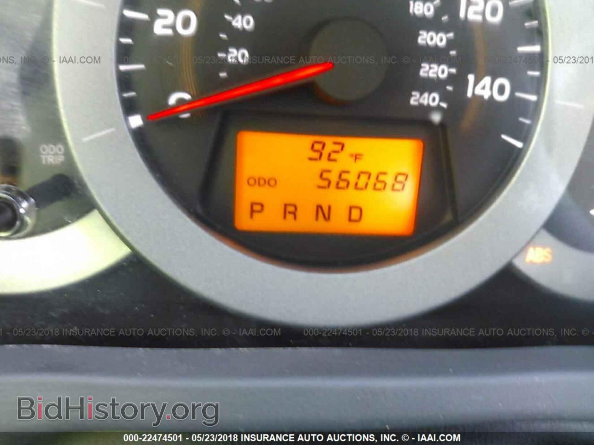 2012 Toyota Rav4 - VIN: 2T3YK4DV0CW015205 - Фото 7