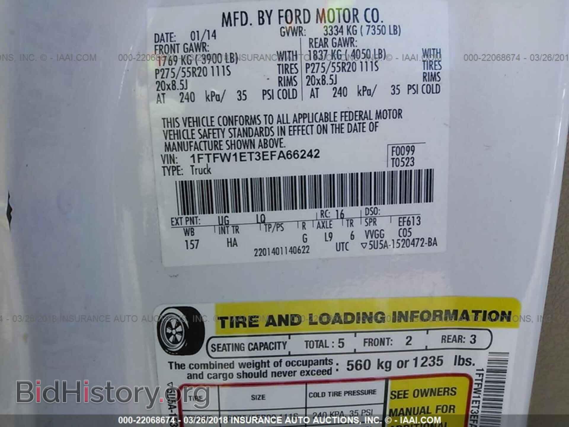 2014 FORD F150 - VIN: 1FTFW1ET3EFA66242 - Фото 9