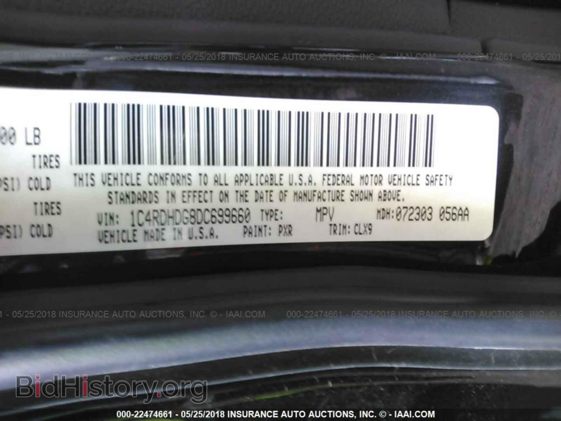 2013 Dodge Durango - VIN: 1C4RDHDG8DC699660 - Фото 9