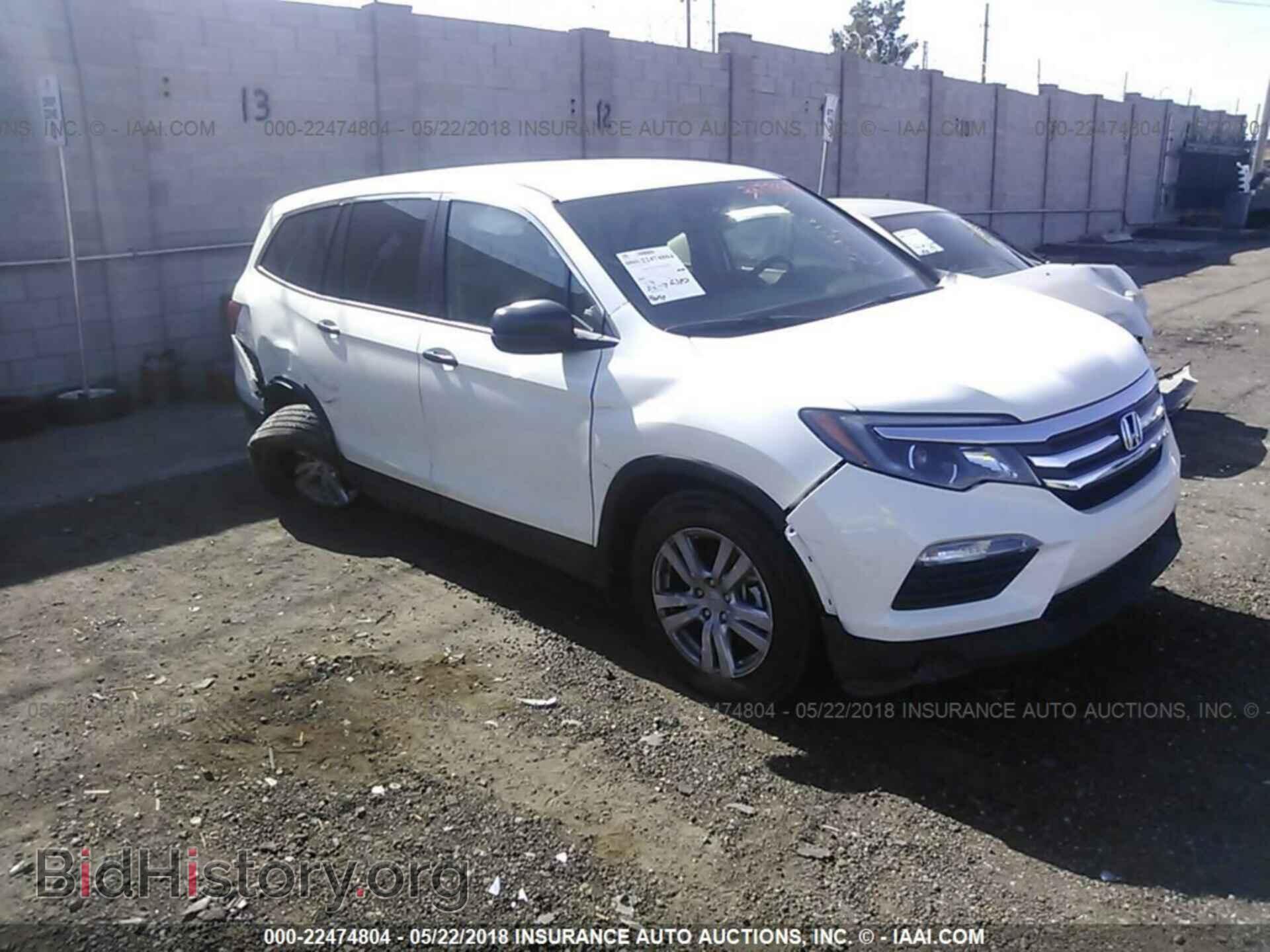 Photo 5FNYF5H13HB044485 - Honda Pilot 2017