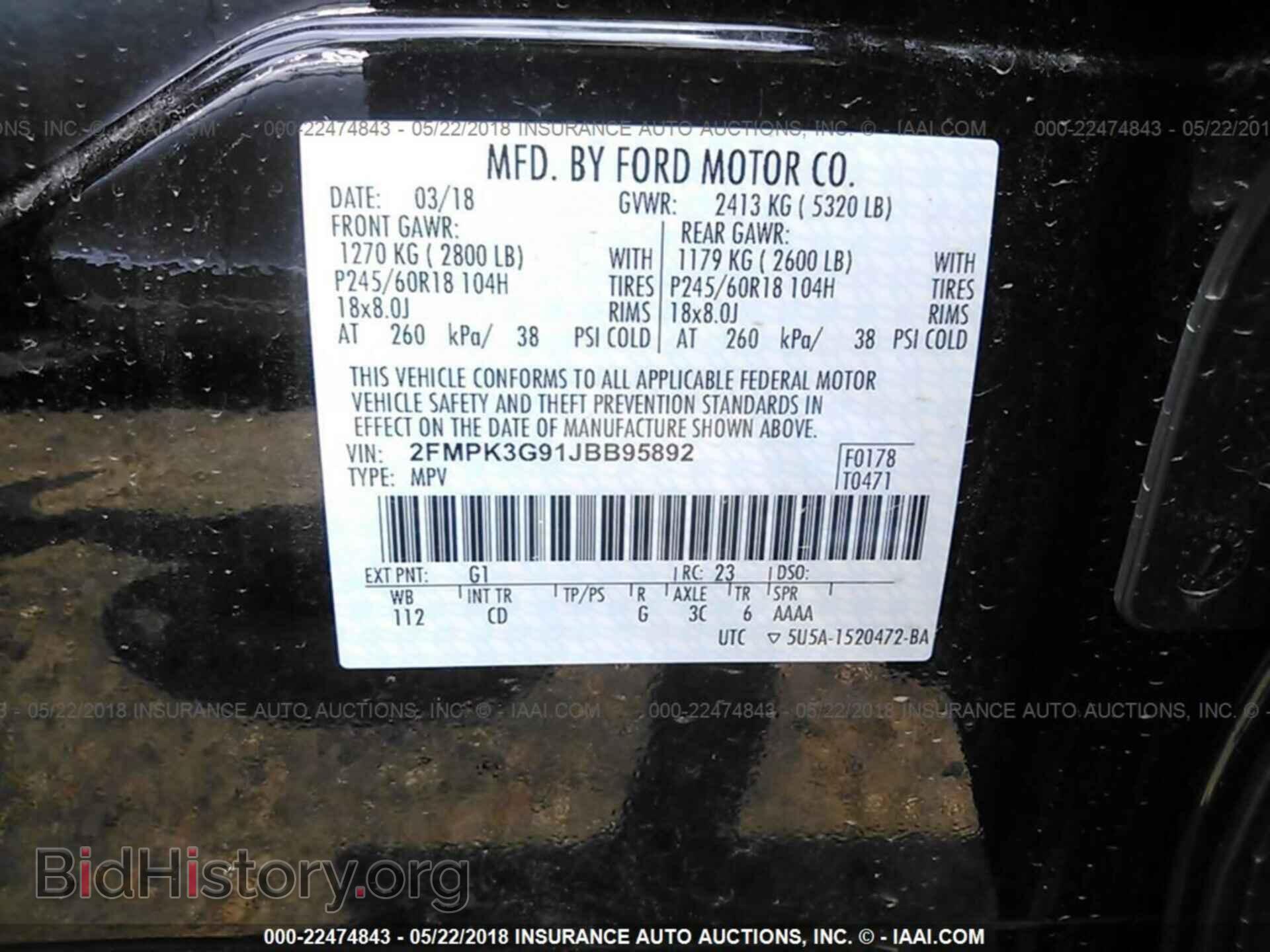 2018 Ford Edge - VIN: 2FMPK3G91JBB95892 - Фото 9