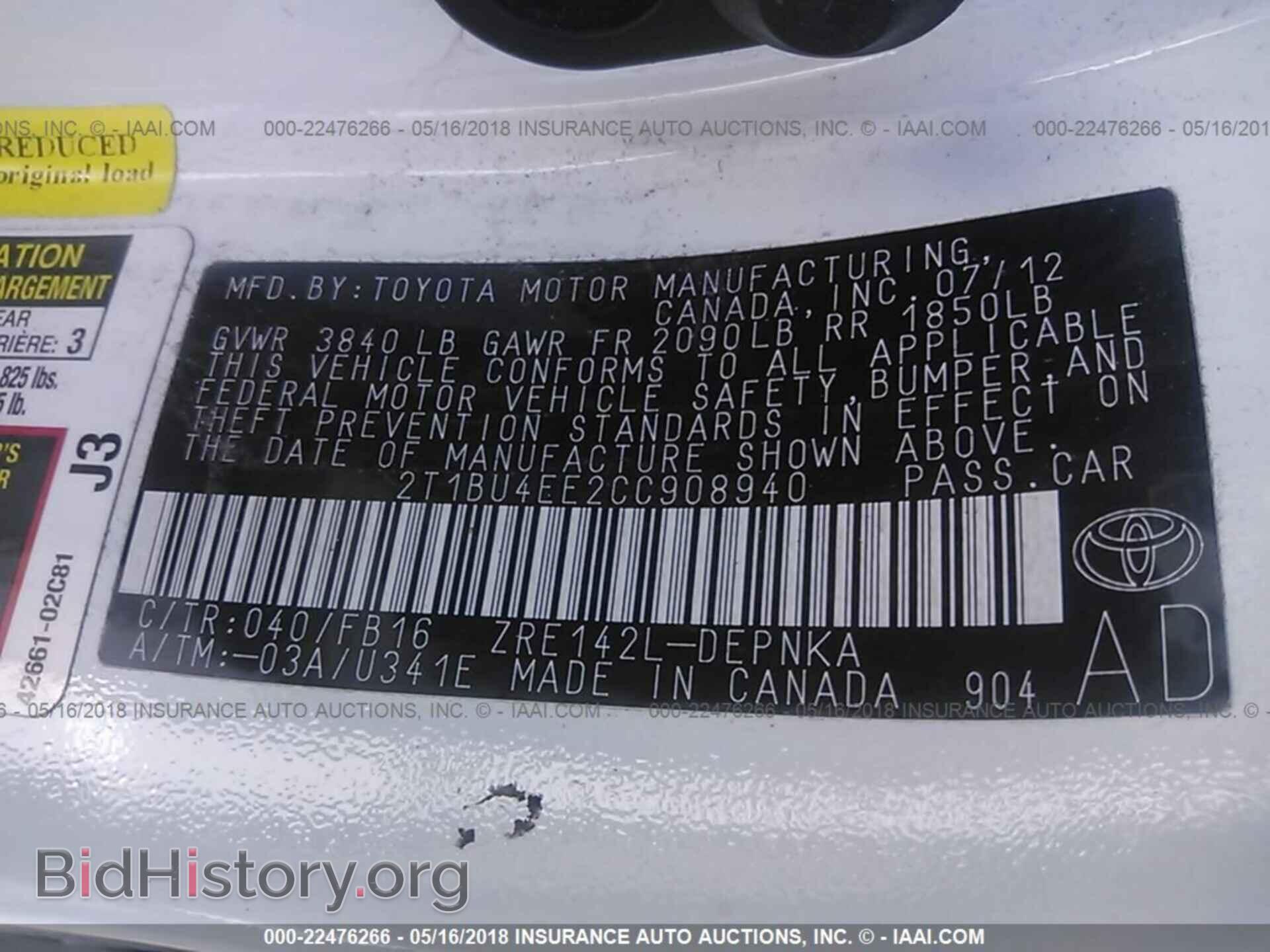2012 Toyota Corolla - VIN: 2T1BU4EE2CC908940 - Фото 9