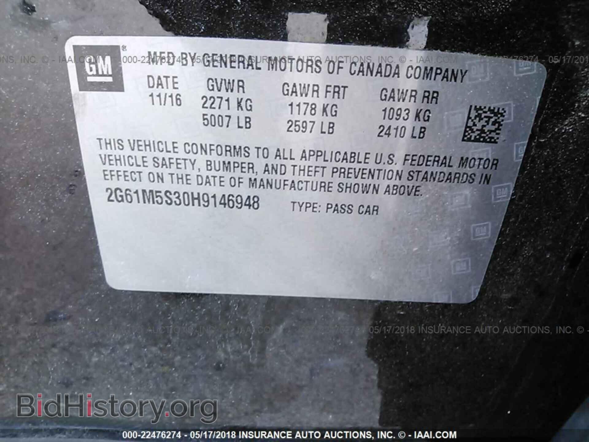 2017 Cadillac Xts - VIN: 2G61M5S30H914694 - Фото 9