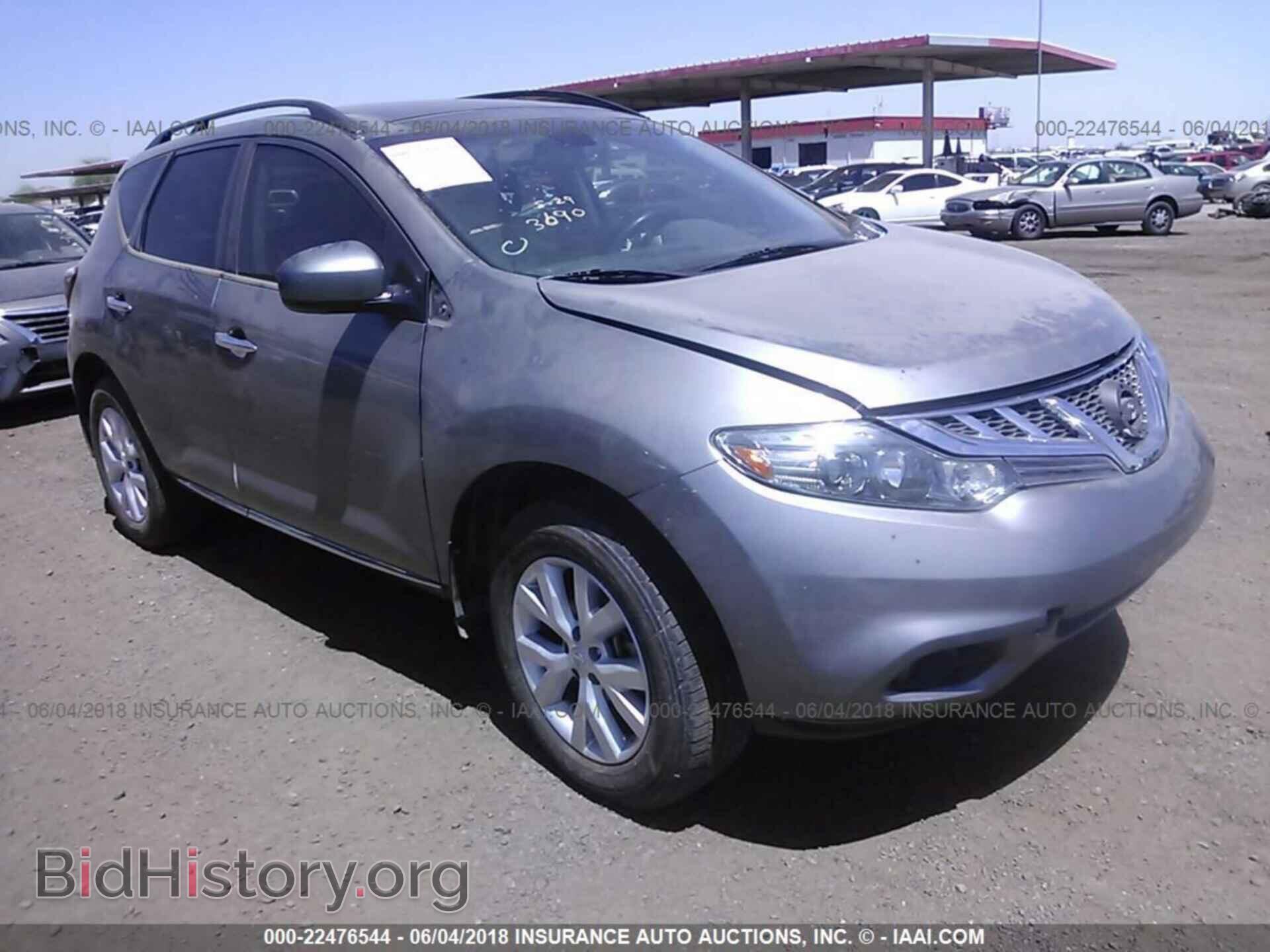 Фотография JN8AZ1MUXEW420838 - Nissan Murano 2014