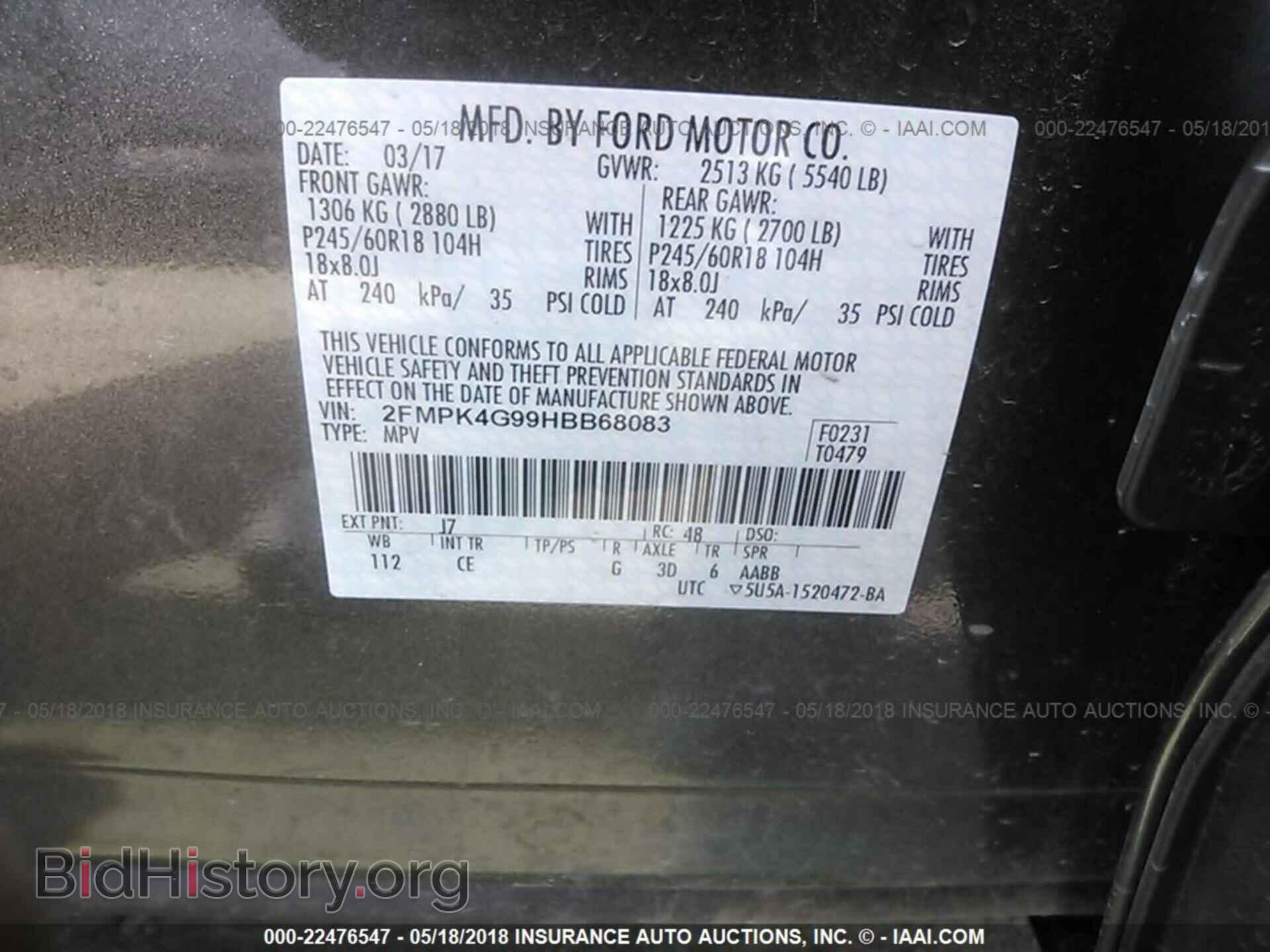 2017 Ford Edge - VIN: 2FMPK4G99HBB68083 - Фото 9