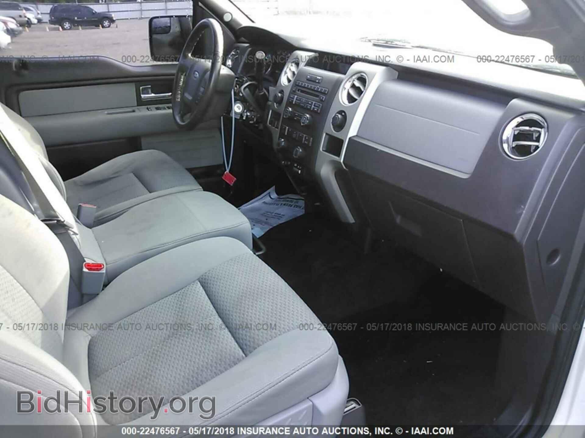 2012 Ford F150 - VIN: 1FTFX1EF2CFA46052 - Photo 5