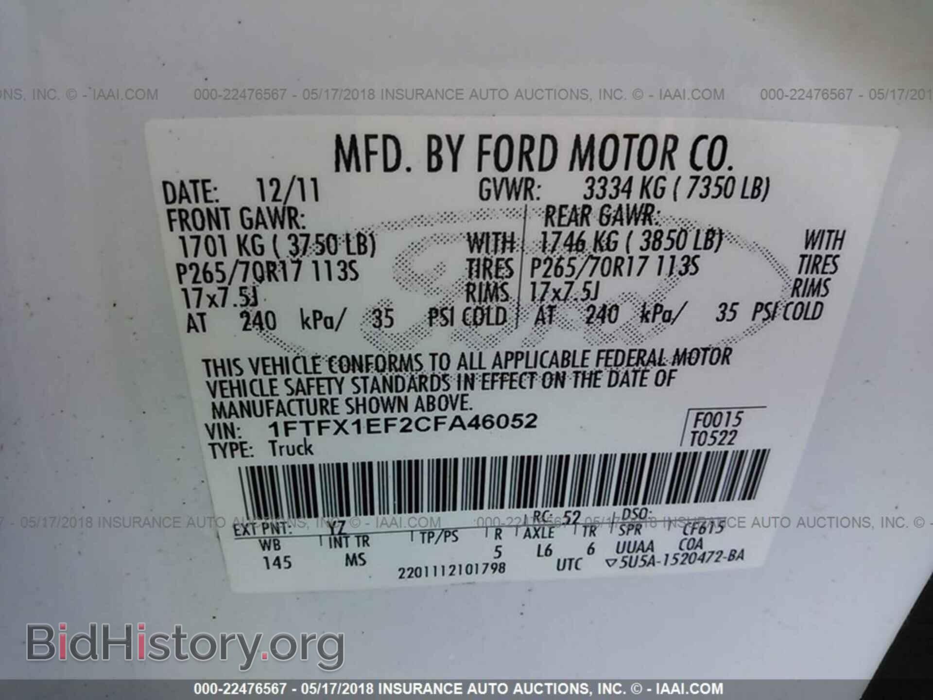 2012 Ford F150 - VIN: 1FTFX1EF2CFA46052 - Photo 9