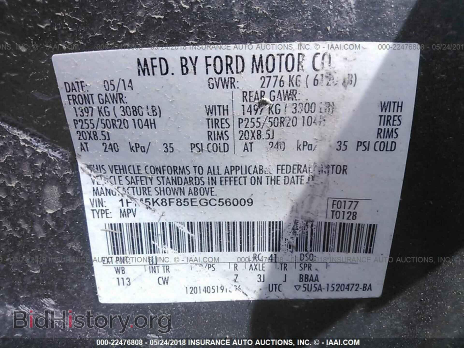 2014 Ford Explorer - VIN: 1FM5K8F85EGC56009 - Photo 9